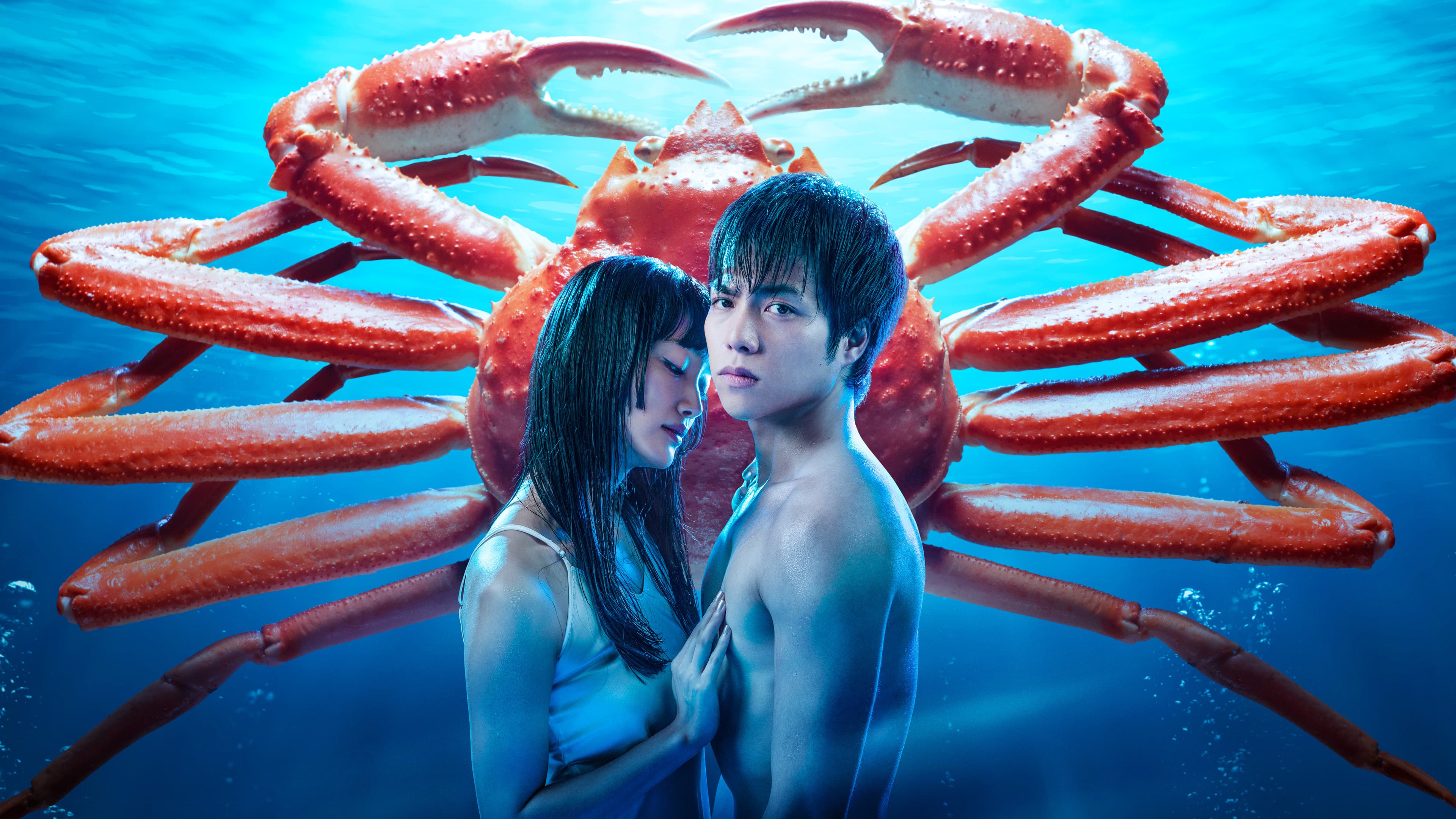 설녀와 게를 먹다