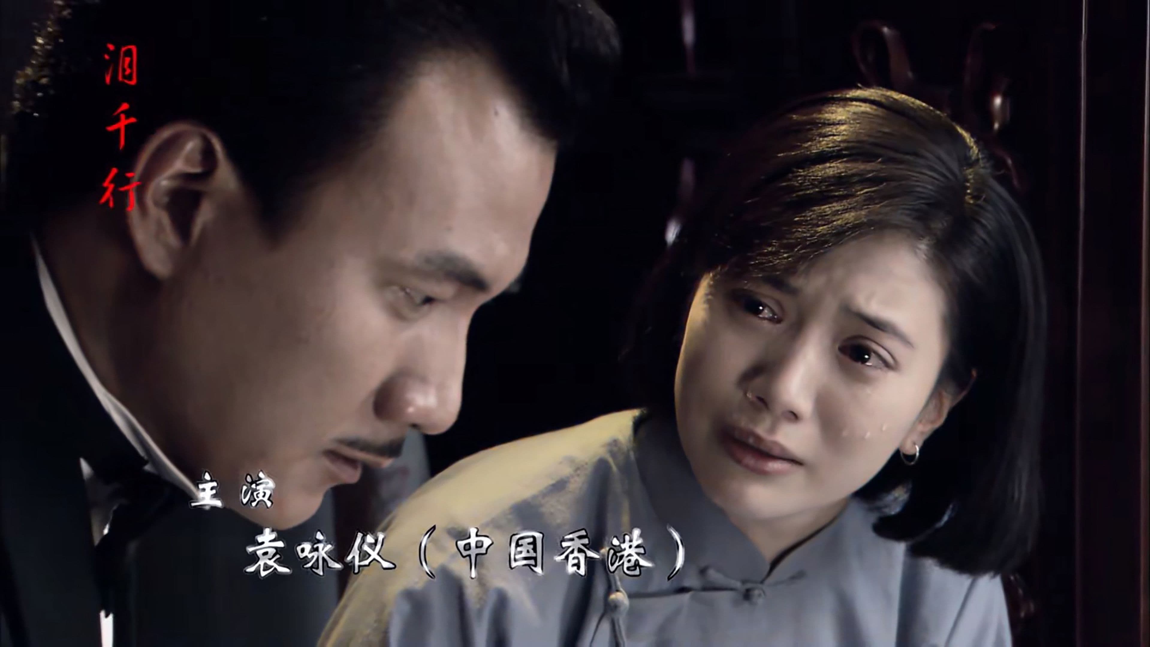 一江春水向东流