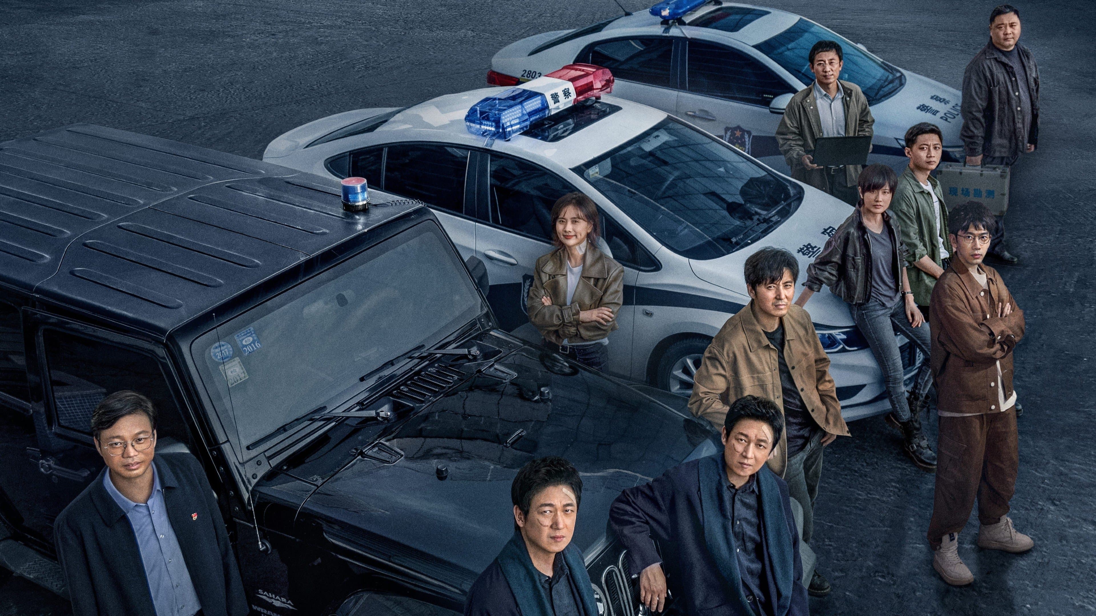 백야추흉 : 낮과 밤의 진실