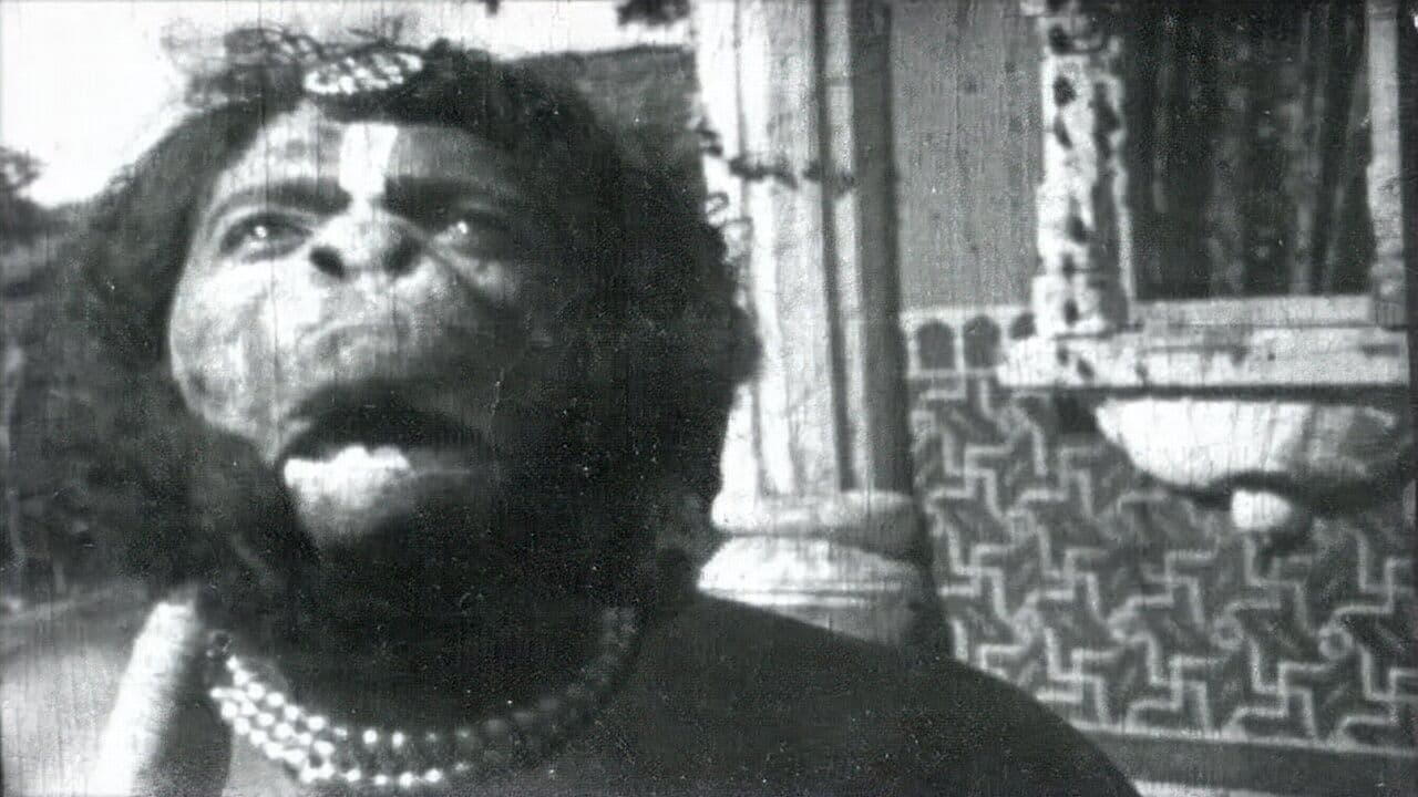 लङ्का दहन