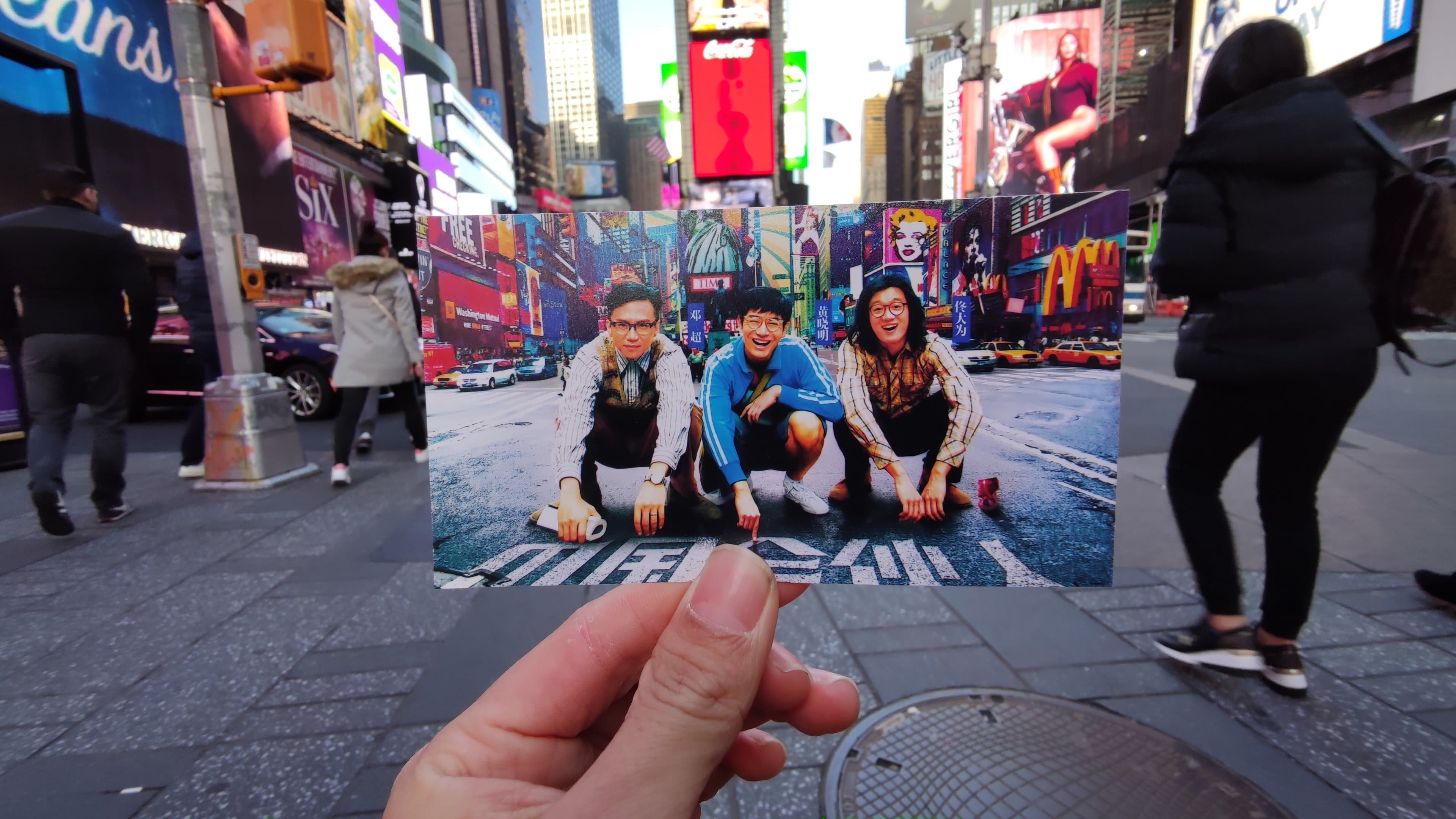 아메리칸 드림 인 차이나