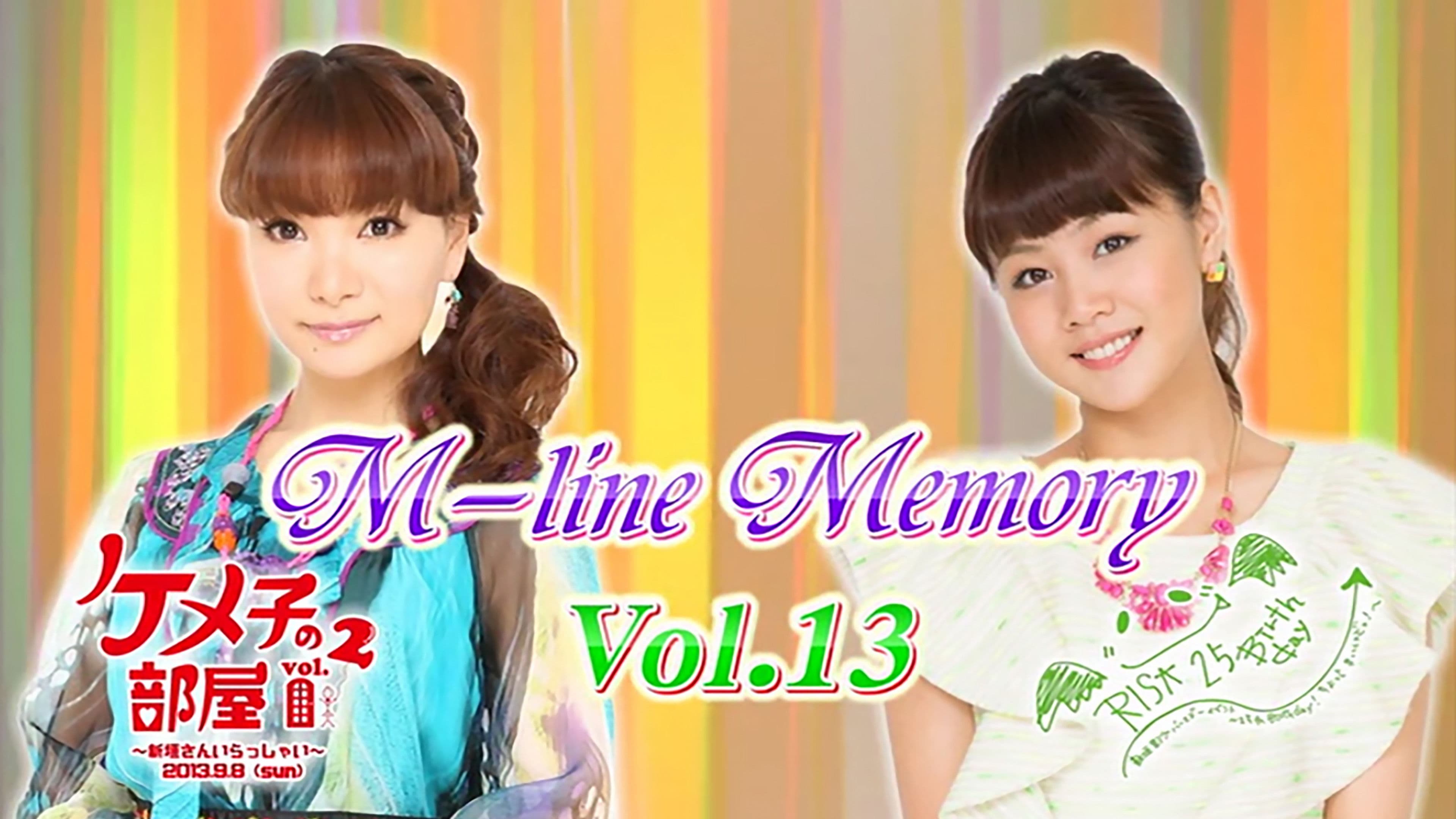 M-line Memory Vol.13 - 新垣里沙 バースデーイベント～ 25th Birthday party! ちょっと早いけ