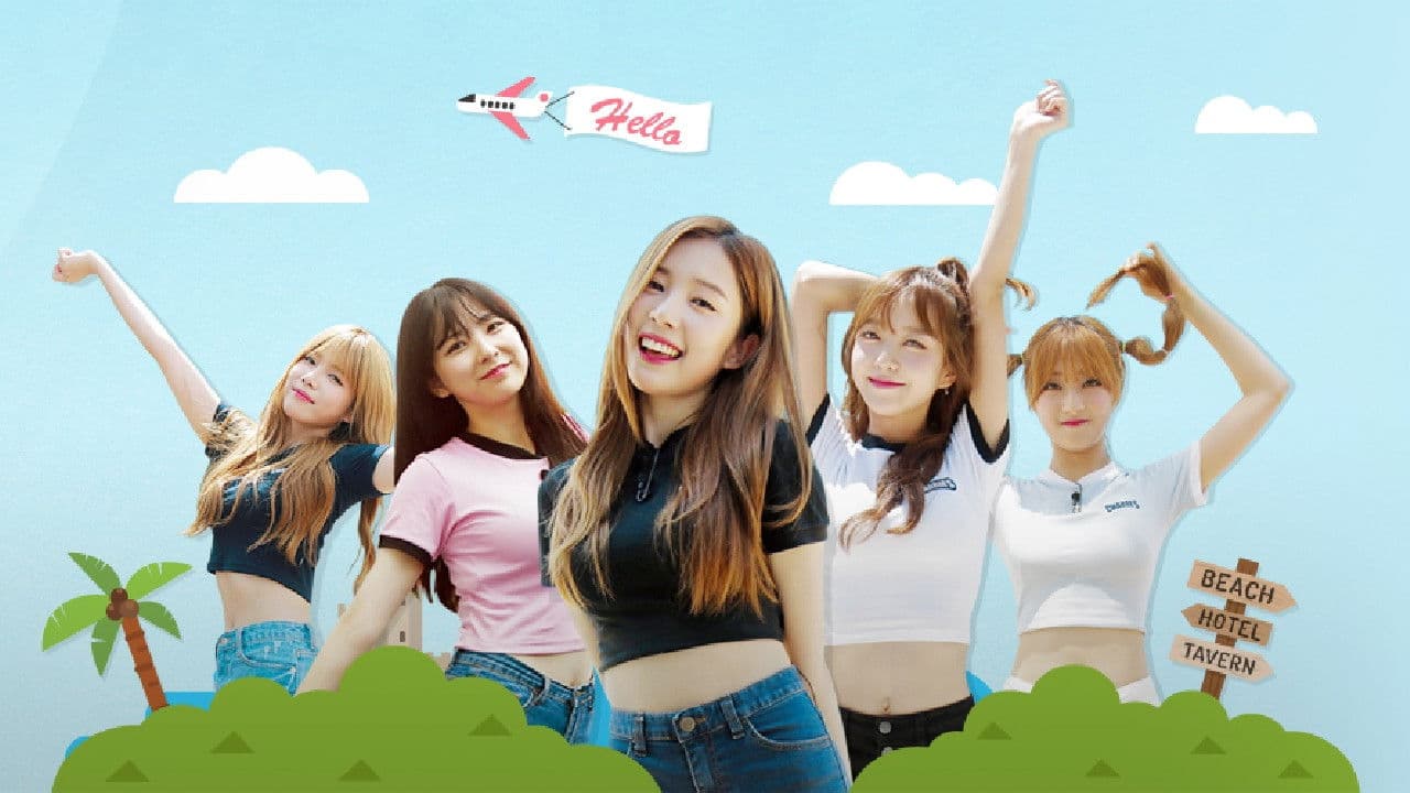 헬로아이비아이