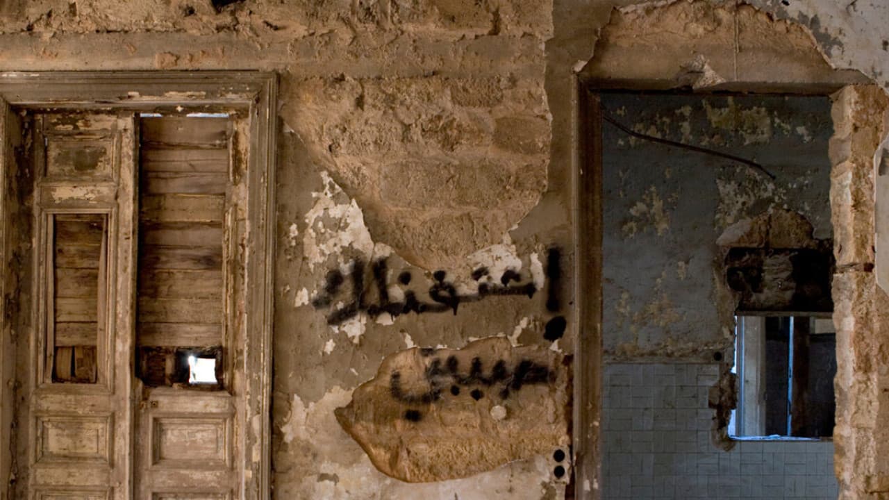 حتى يتمكن العشاق من الخروج مرة أخرى