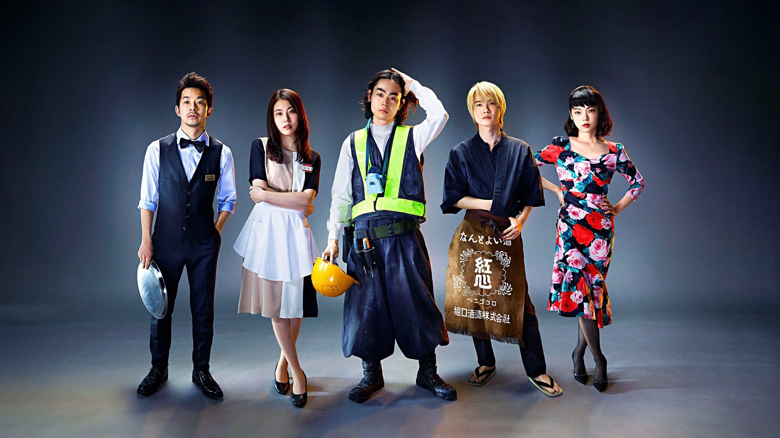 콩트가 시작된다