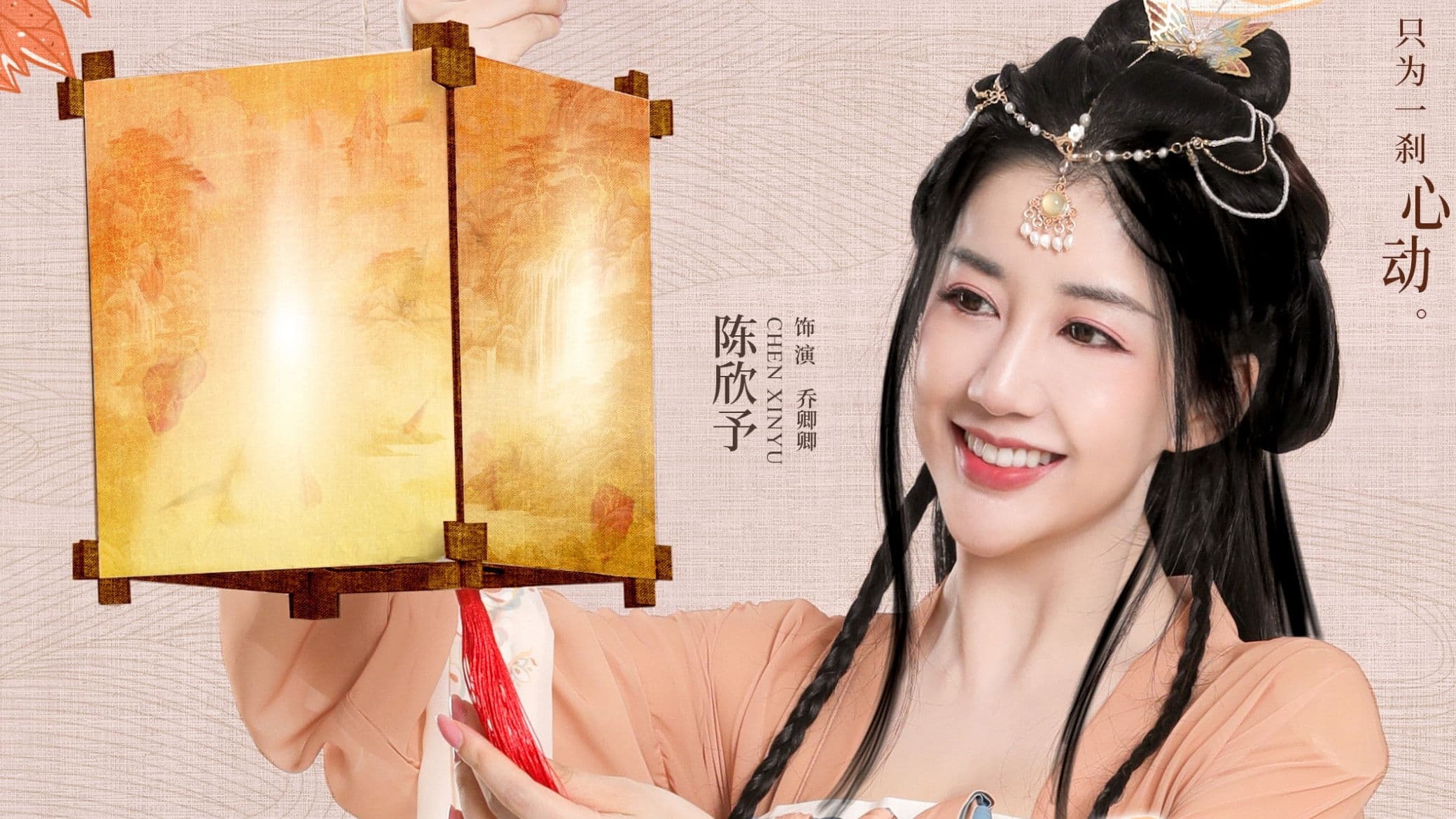 아미인적반파황제:나의 매력적인 나쁜황제