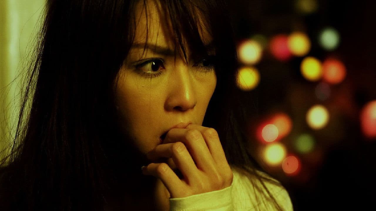 헌티드 유니버시티