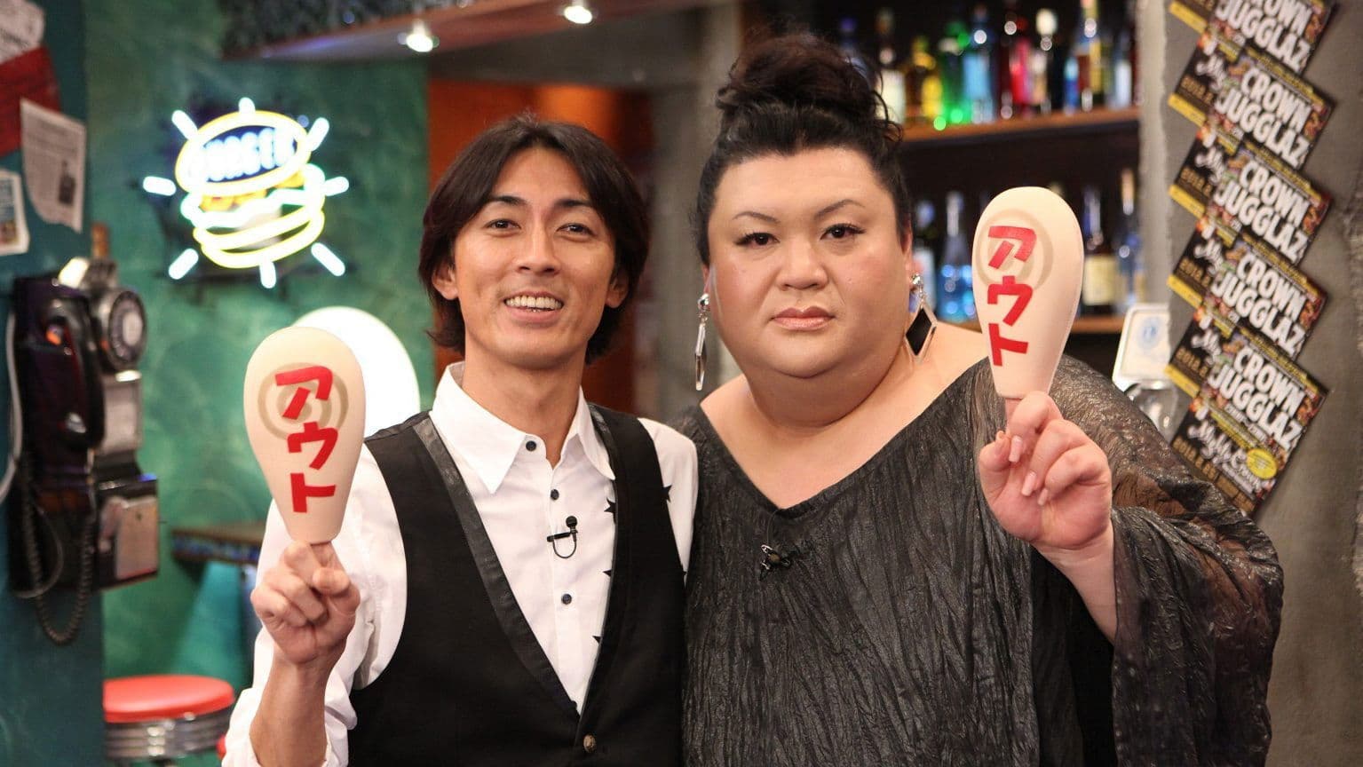 アウト×デラックス