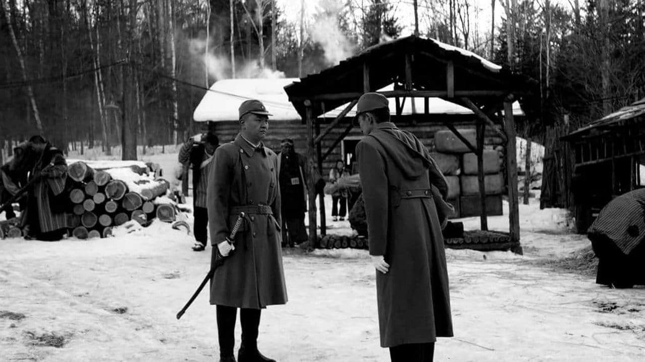 윈터 애프터 윈터