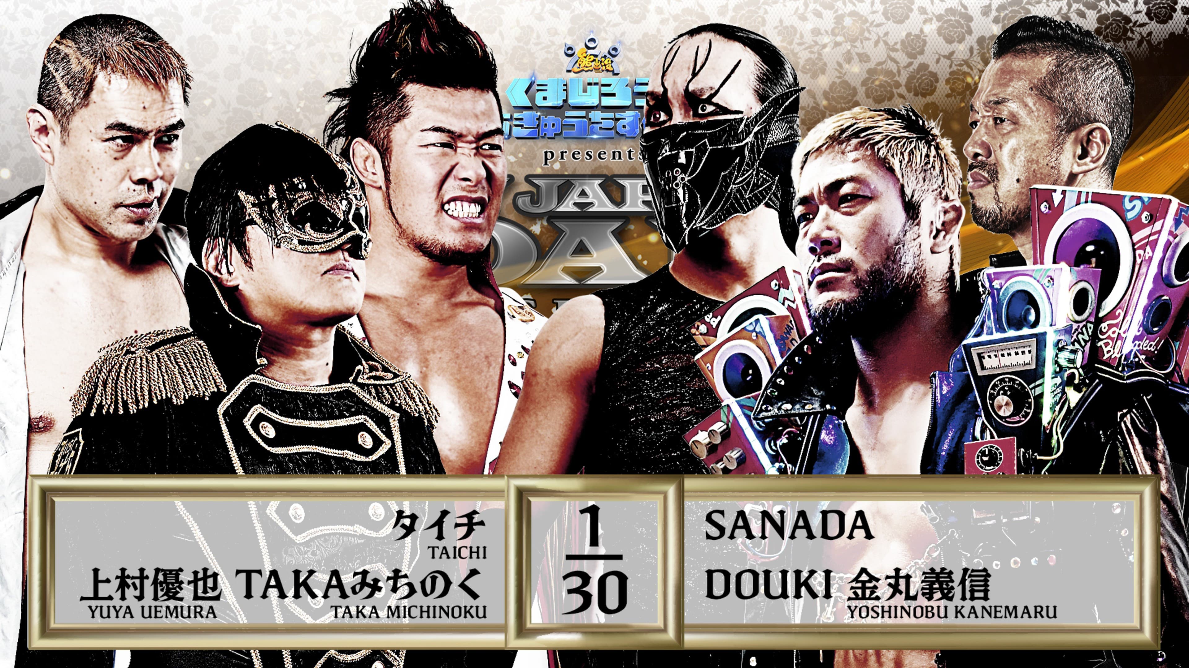 NJPW New Japan Road in Ishikari 2025