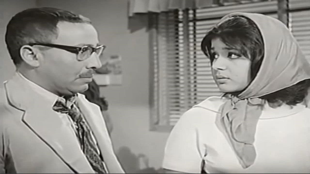 الراجل ده حيجنني