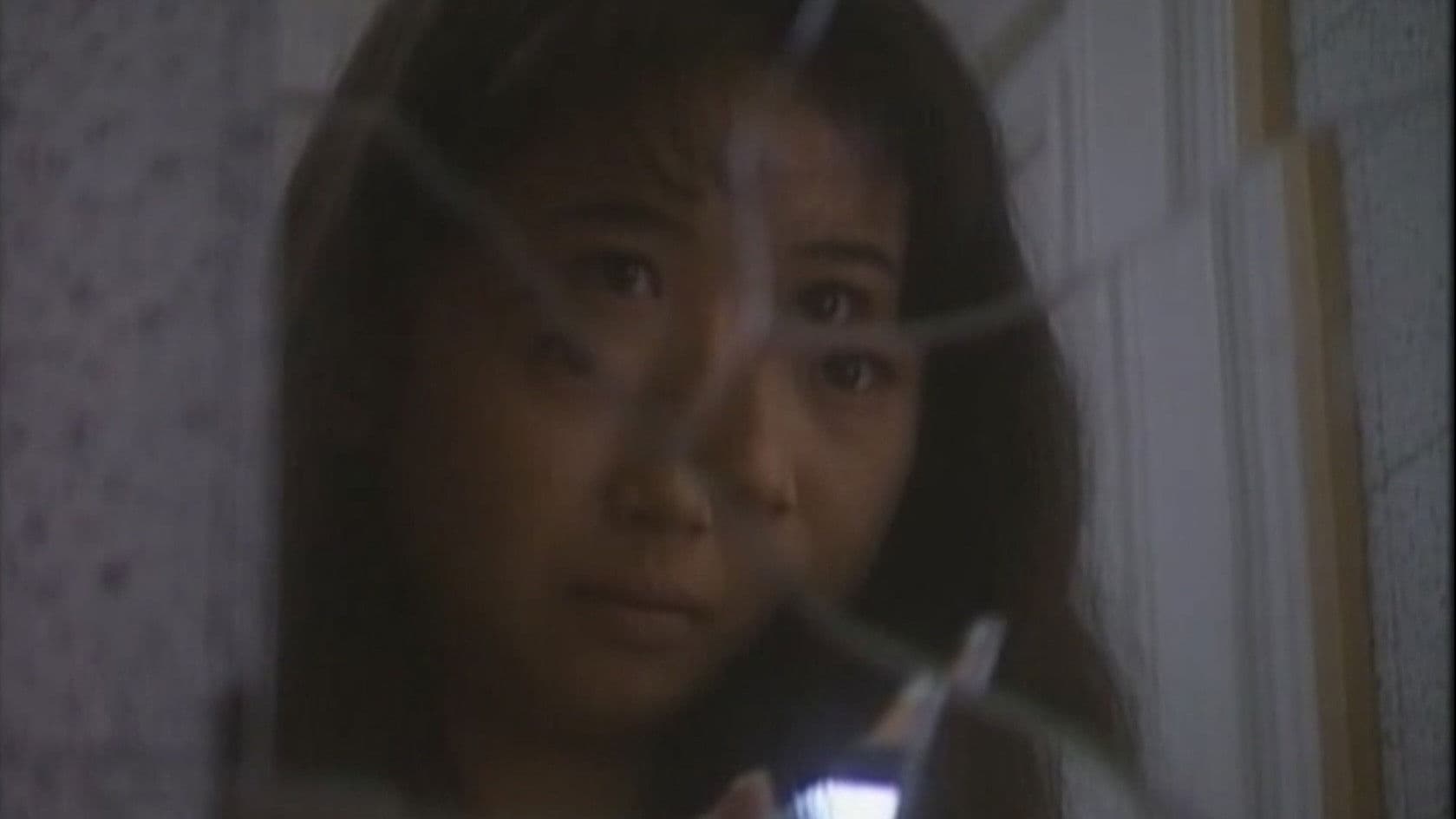 監禁逃亡 禁断の凌辱