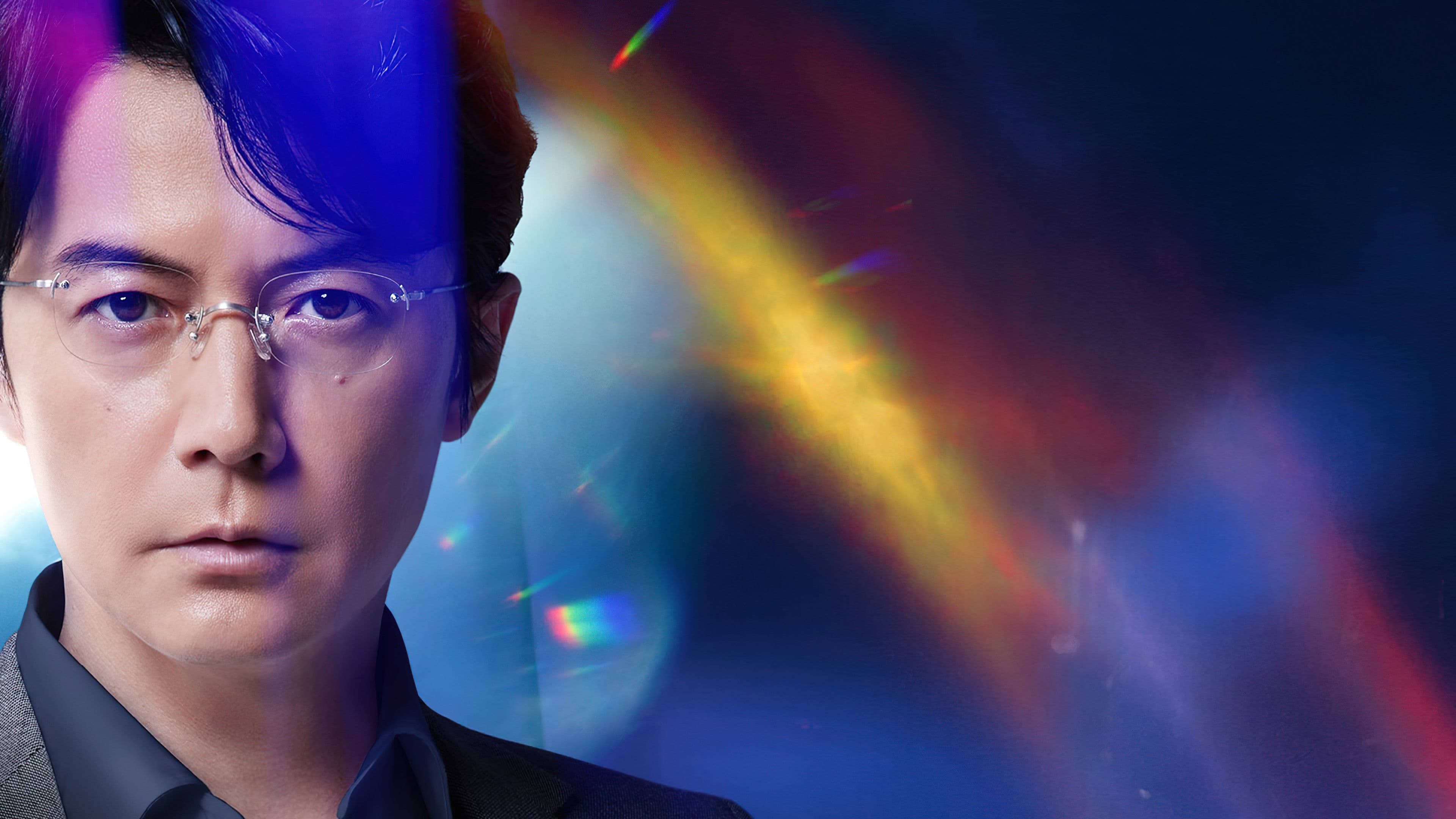 갈릴레오 - 금단의 마술