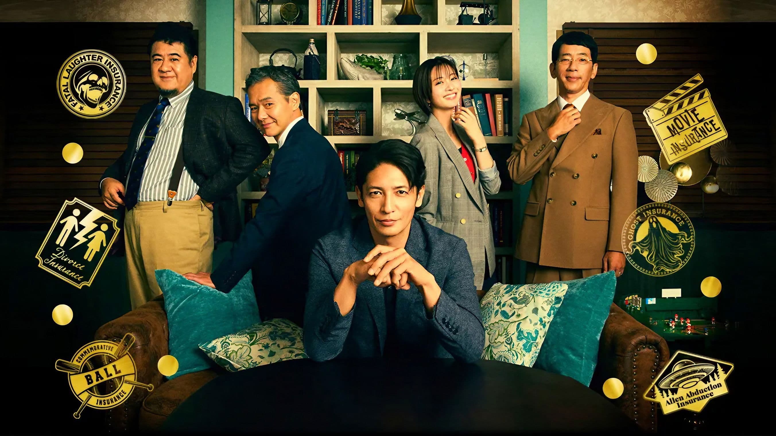 프로페셔널 보험 조사원 · 아마네 렌