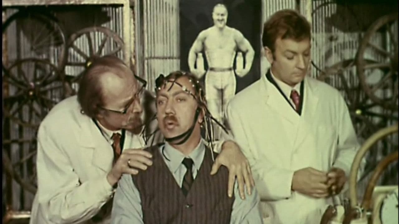 Эффект Ромашкина