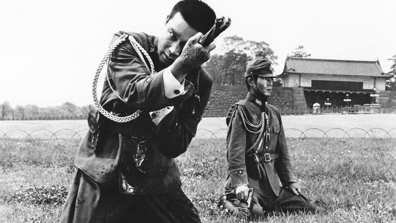 일본의 가장 긴 하루