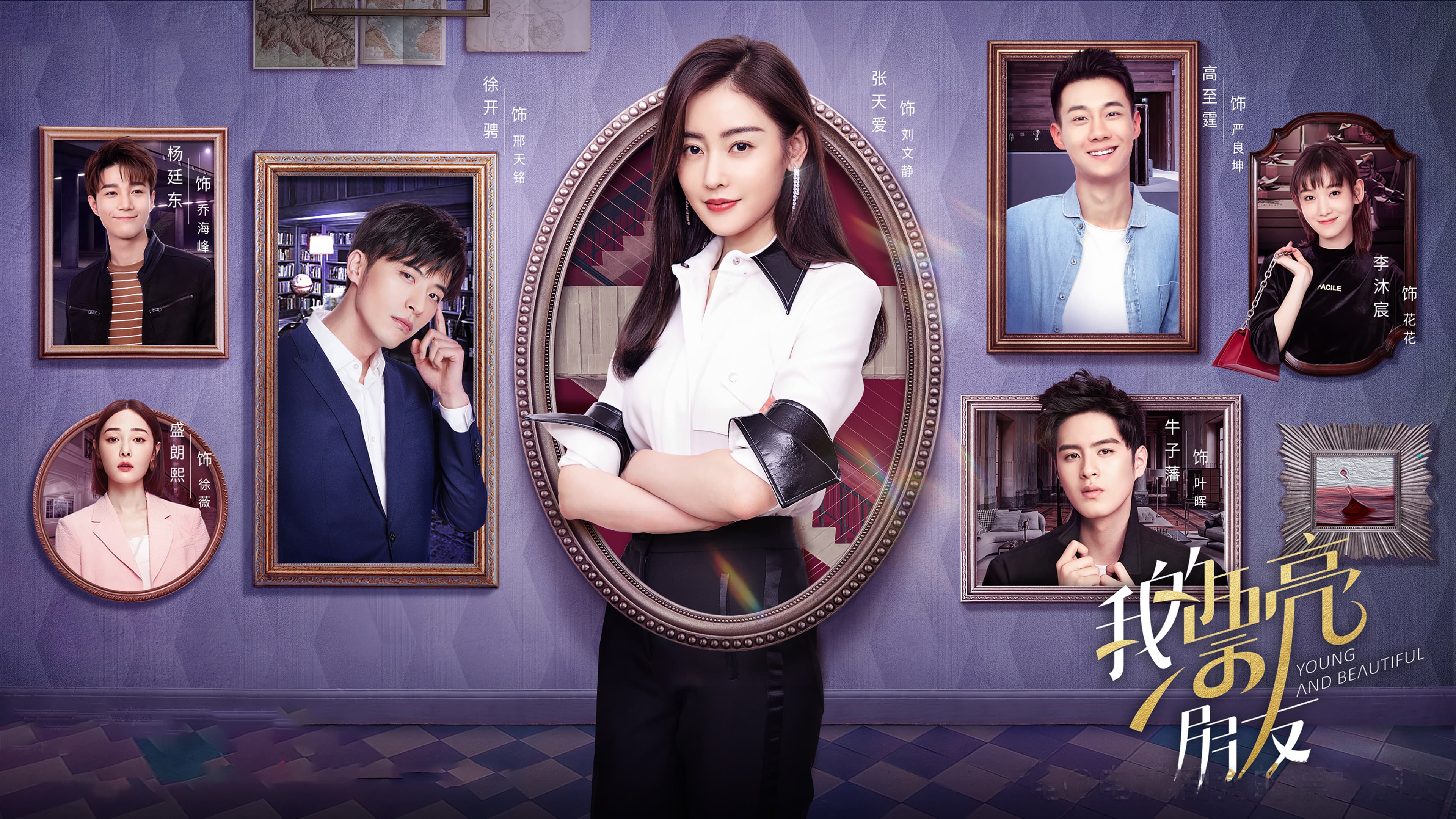 아적표량붕우 : 디어 프렌즈