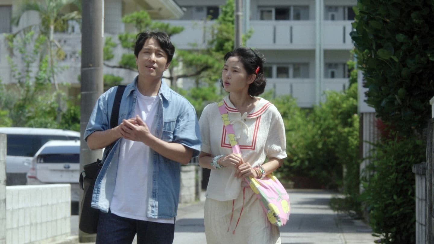 오키나와 블루노트