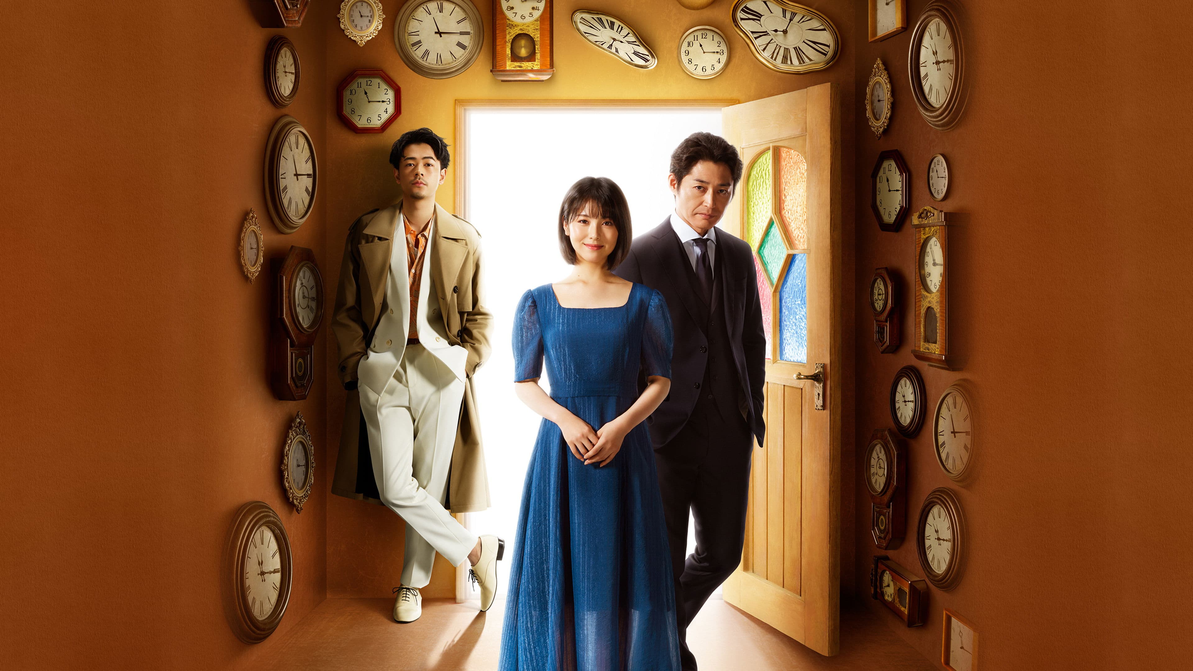 알리바이를 깨드립니다