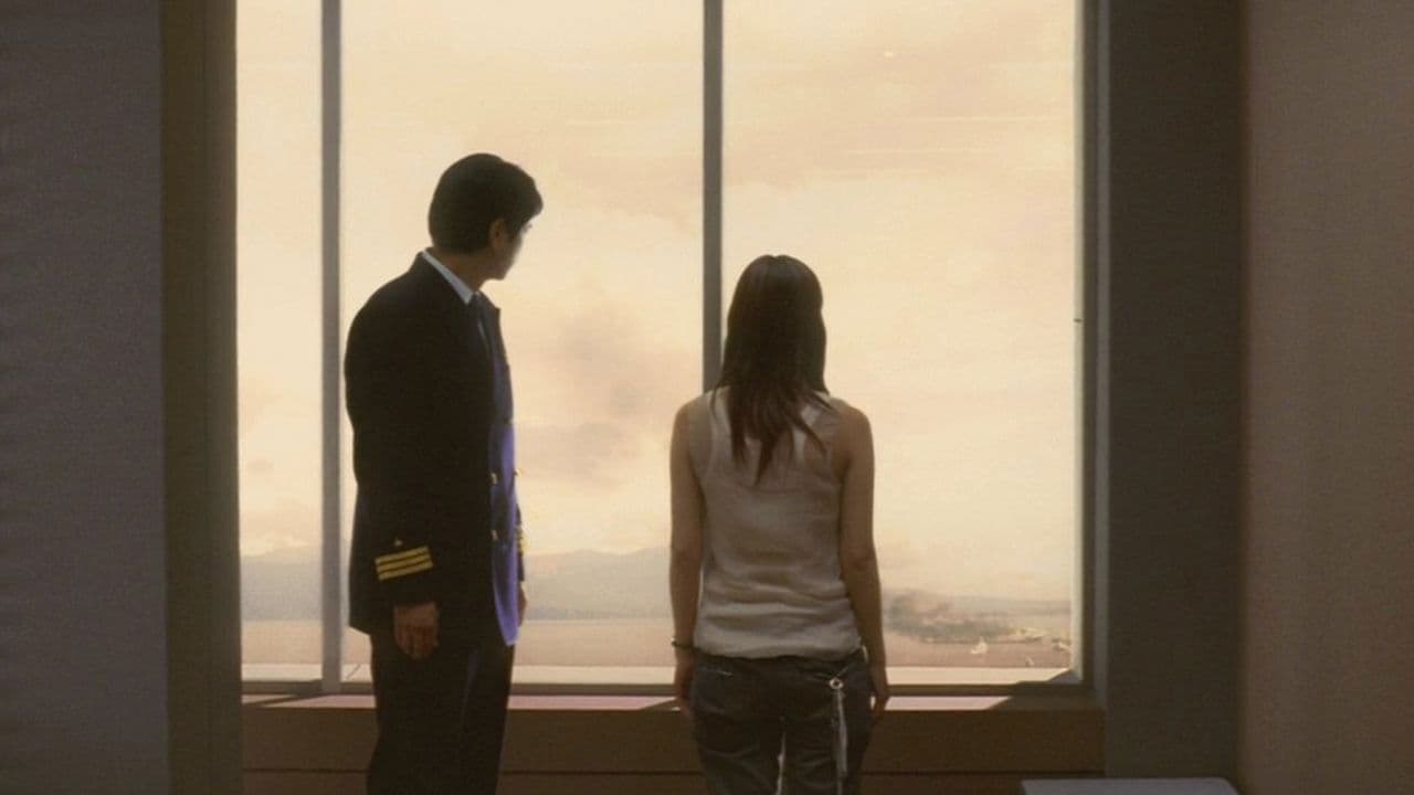 우미자루 2: 리미트 오브 러브