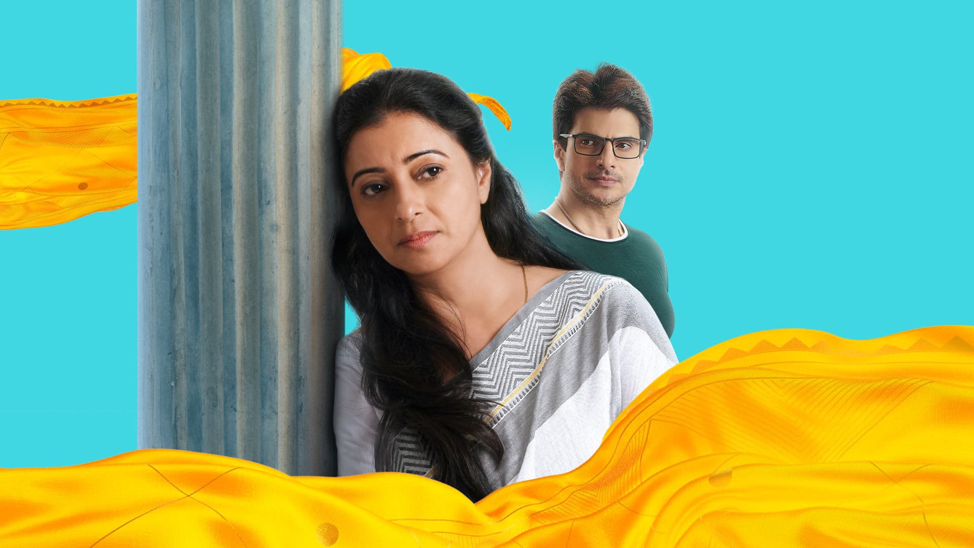 धीरे धीरे से