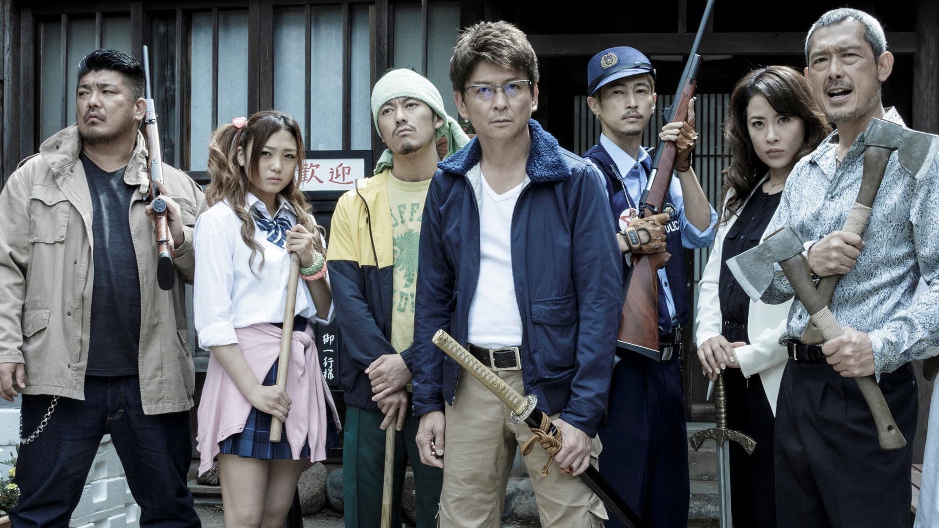 데드맨 인페르노