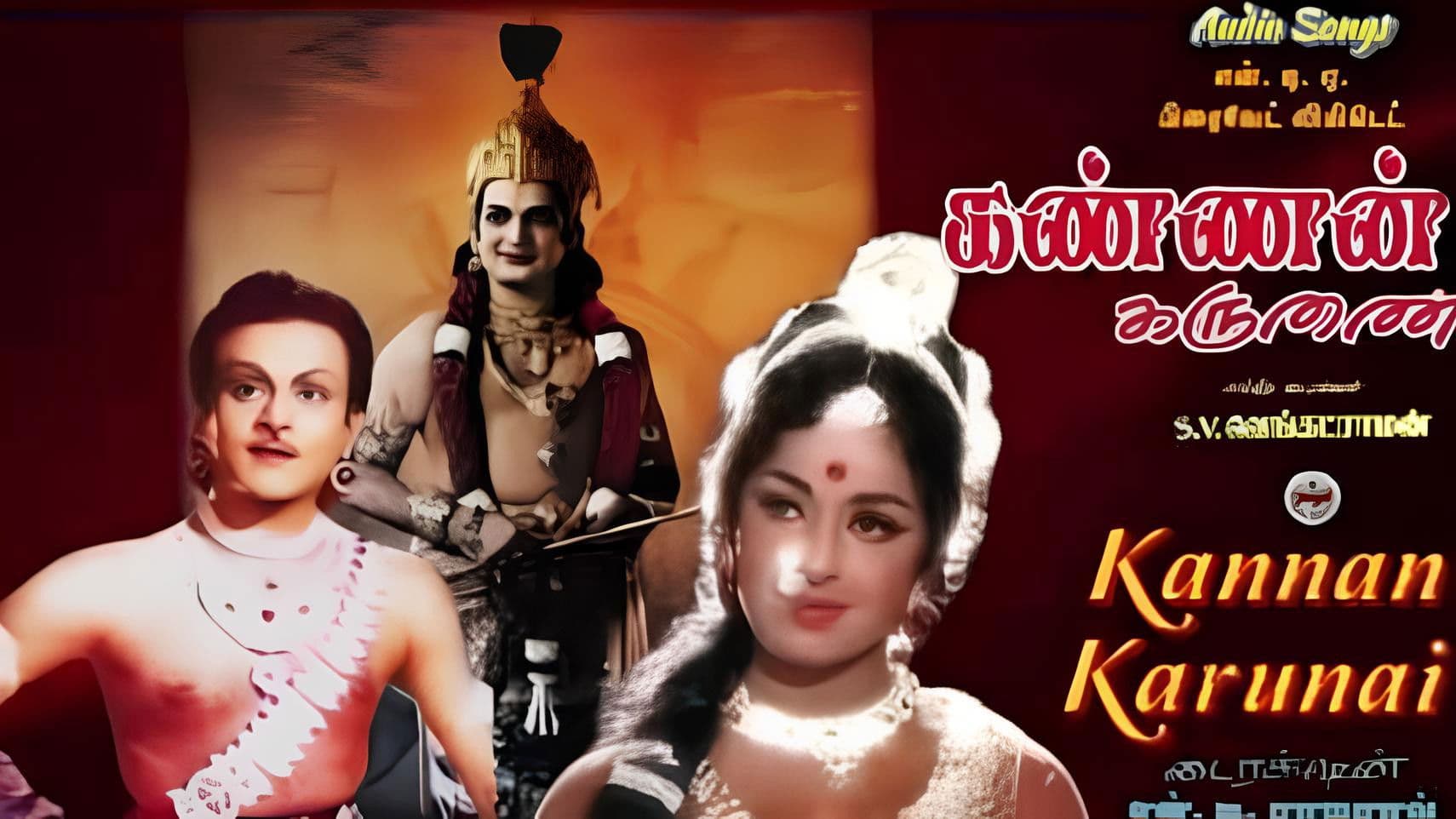 கண்ணன் கருணை