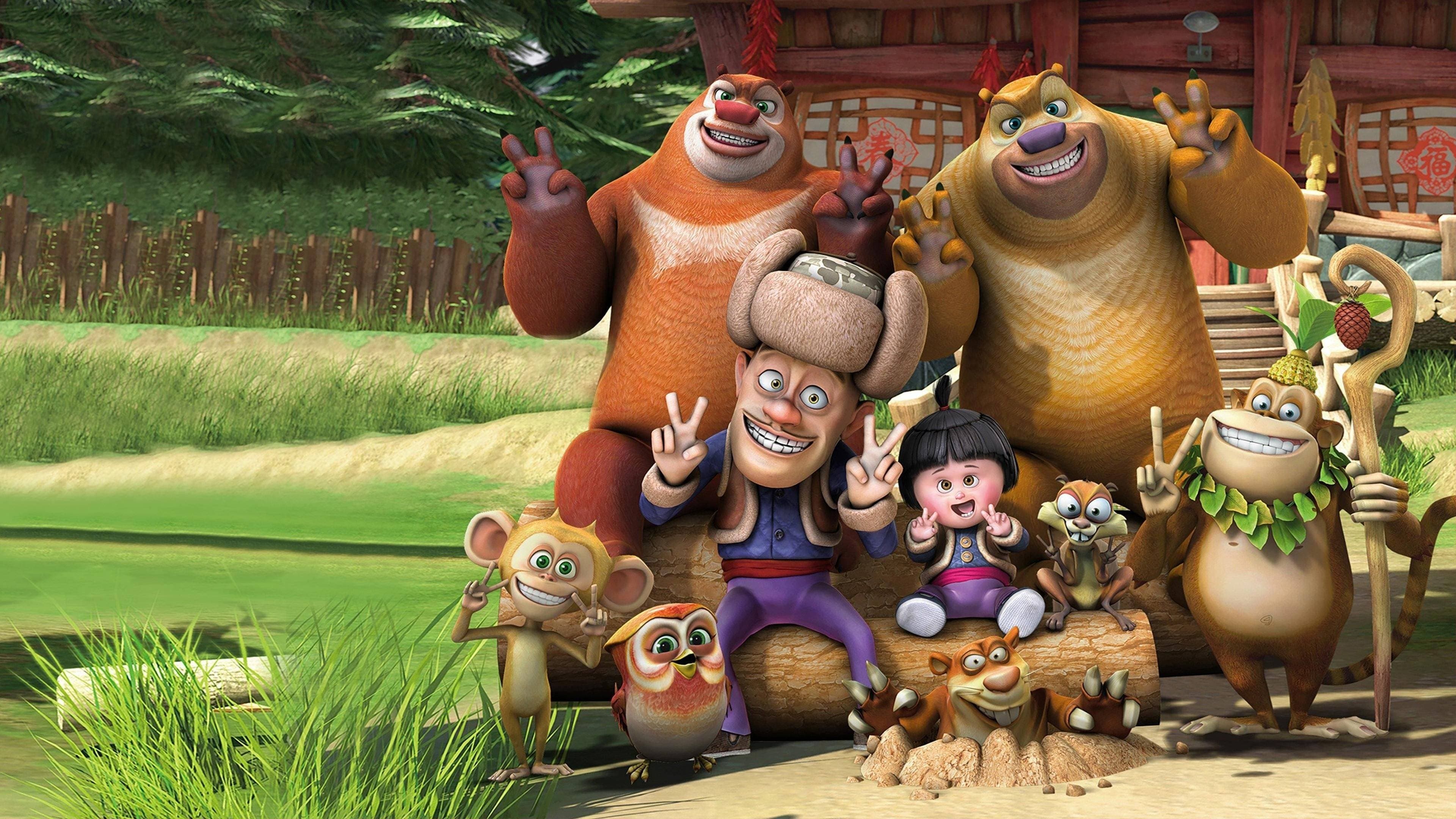 부니베어: 롤라 구출 대모험