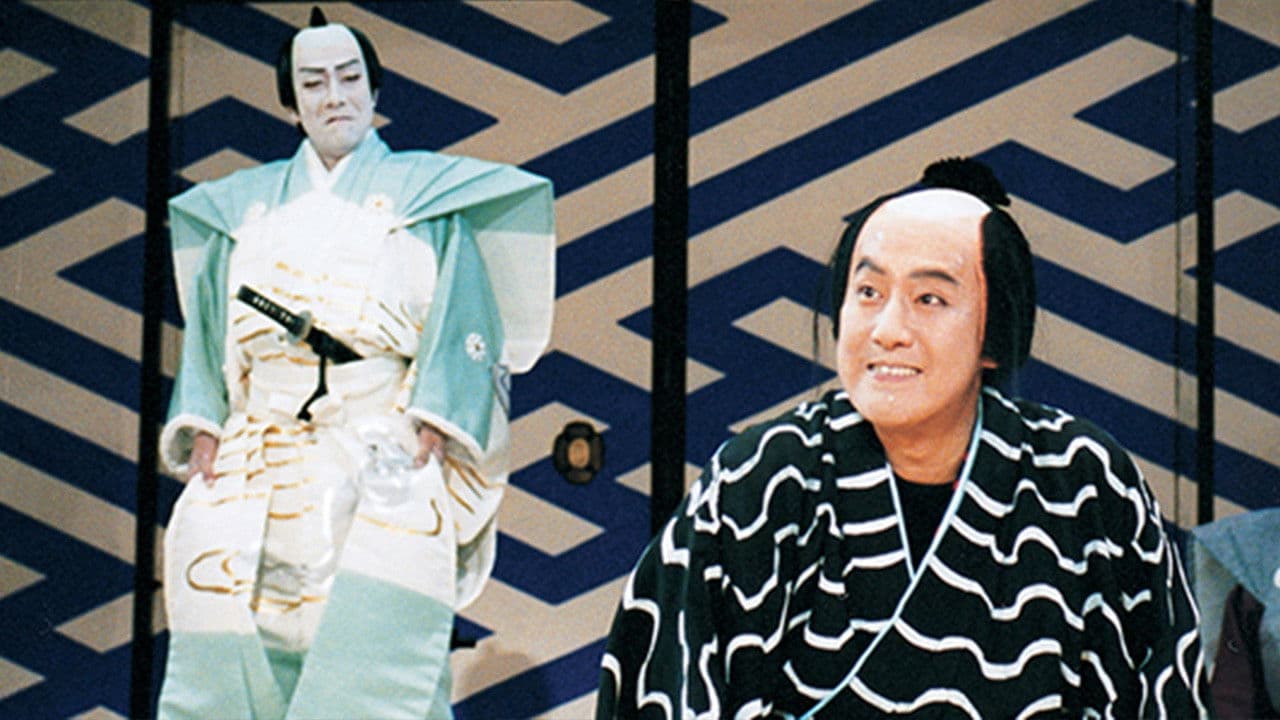 Noda ban Nezumi Kozou