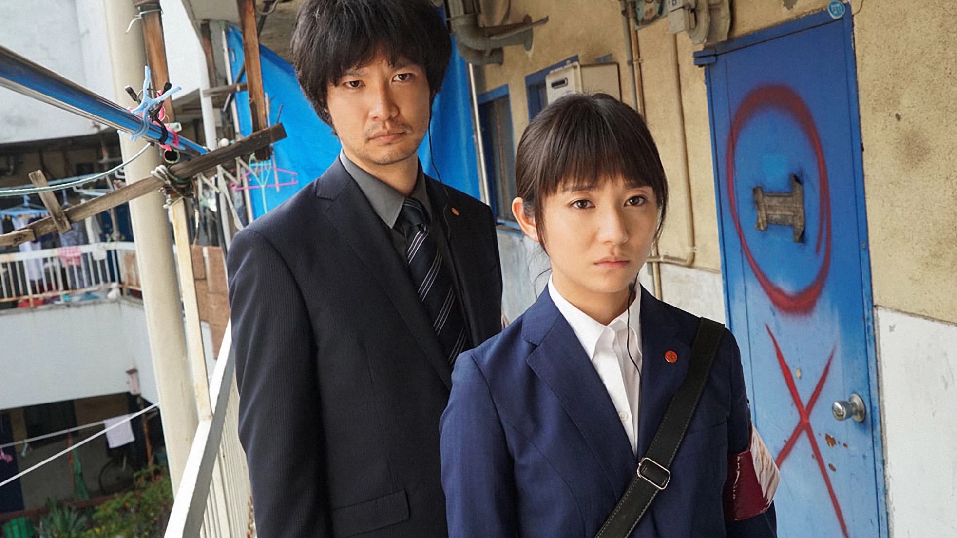 수정의 고동 -살인 분석반-