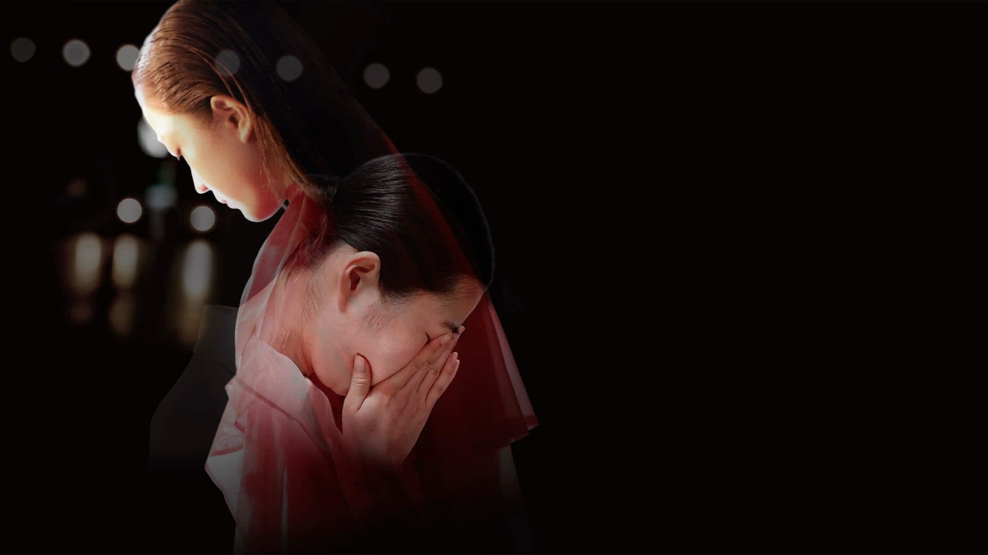 私が私である場所