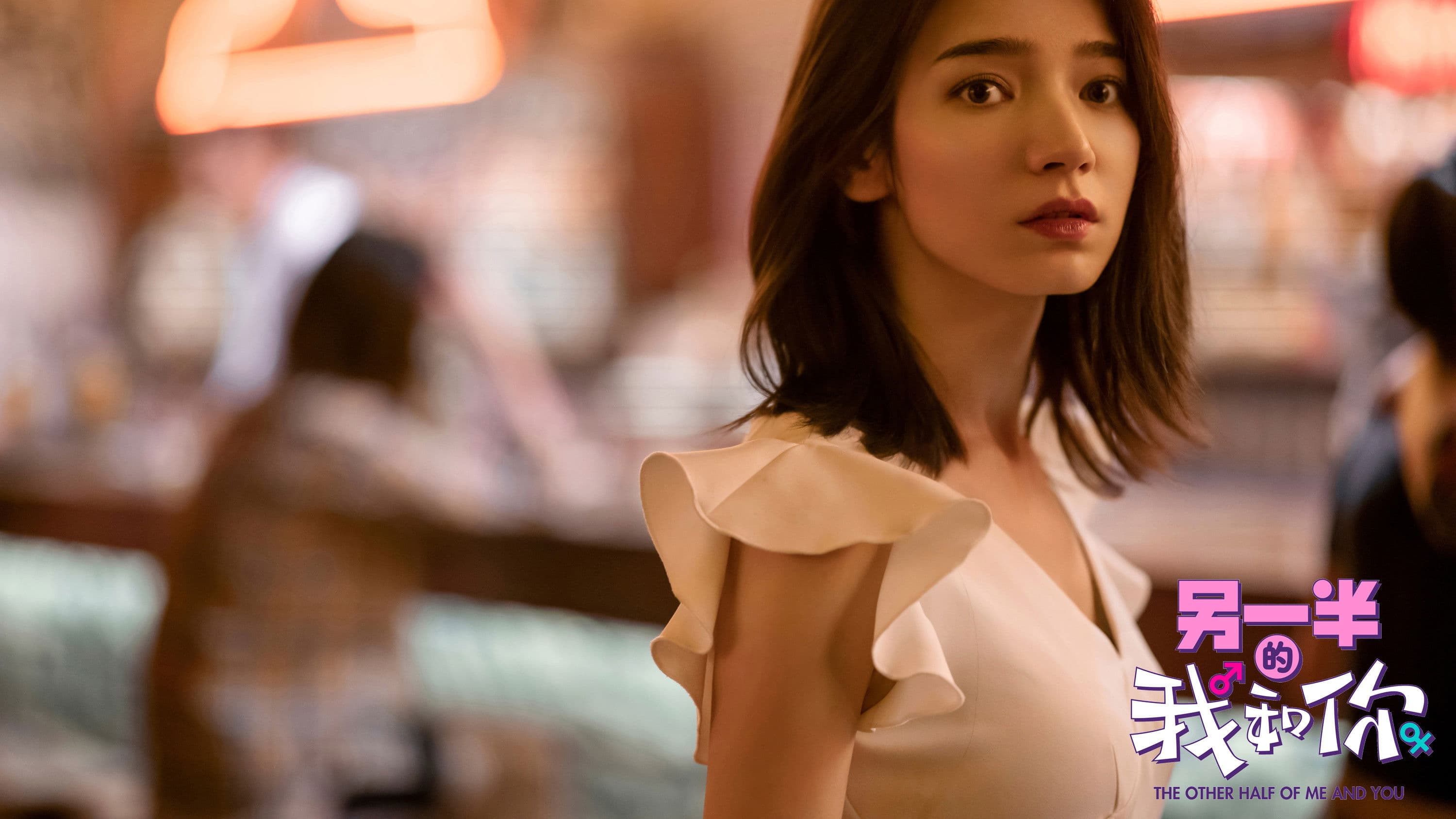 령일반적아화니 : 이상한 나라의 너와 나