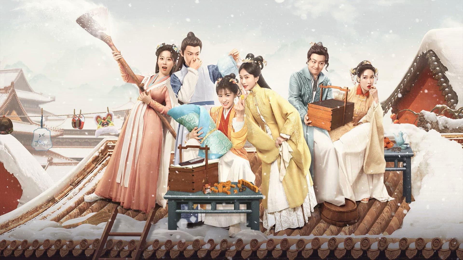 냉궁 베이비시터 일기