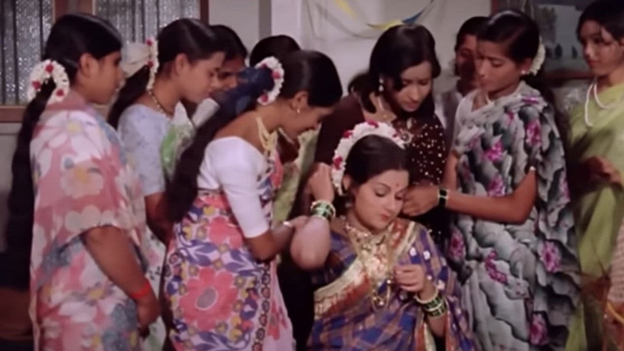 हळदी कुंकू