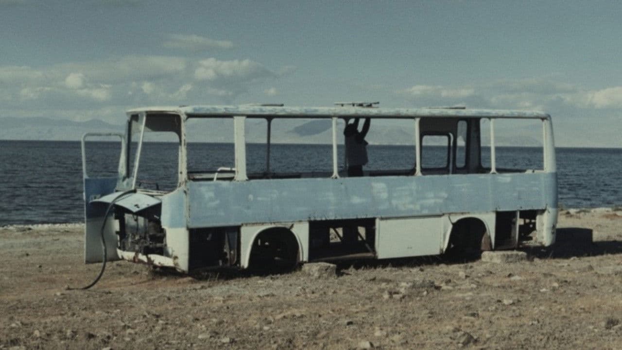 Чужие земли