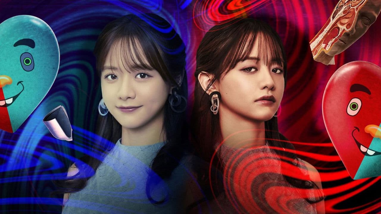 栞ちゃん 心の声を聞かせてよ