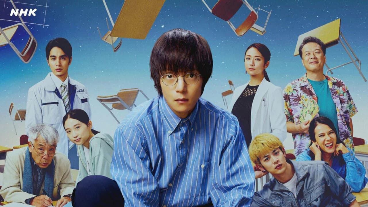 하늘을 건너는 교실