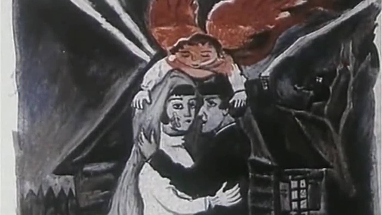 Лестница Иакова