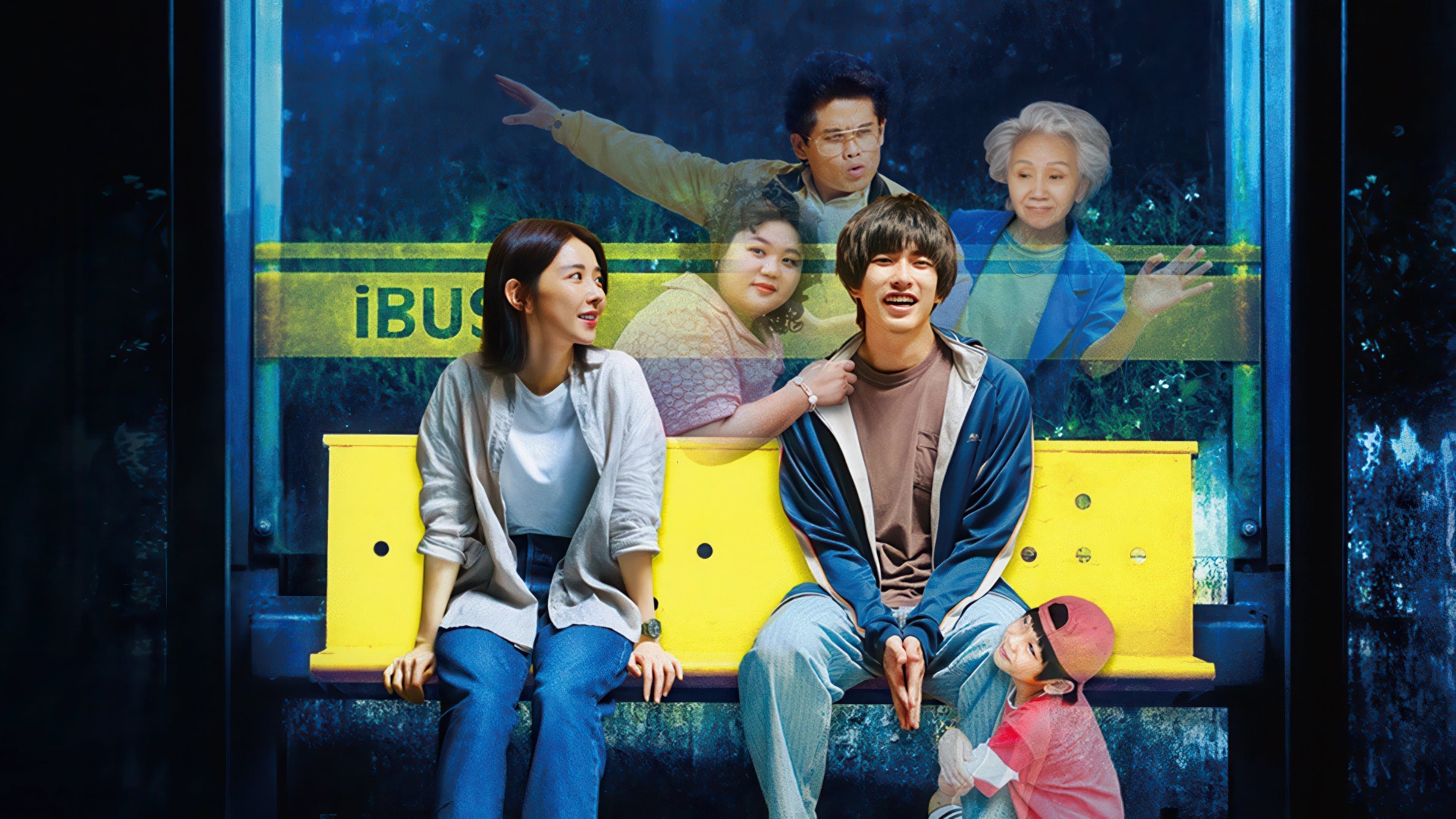 디어 마이 고스트