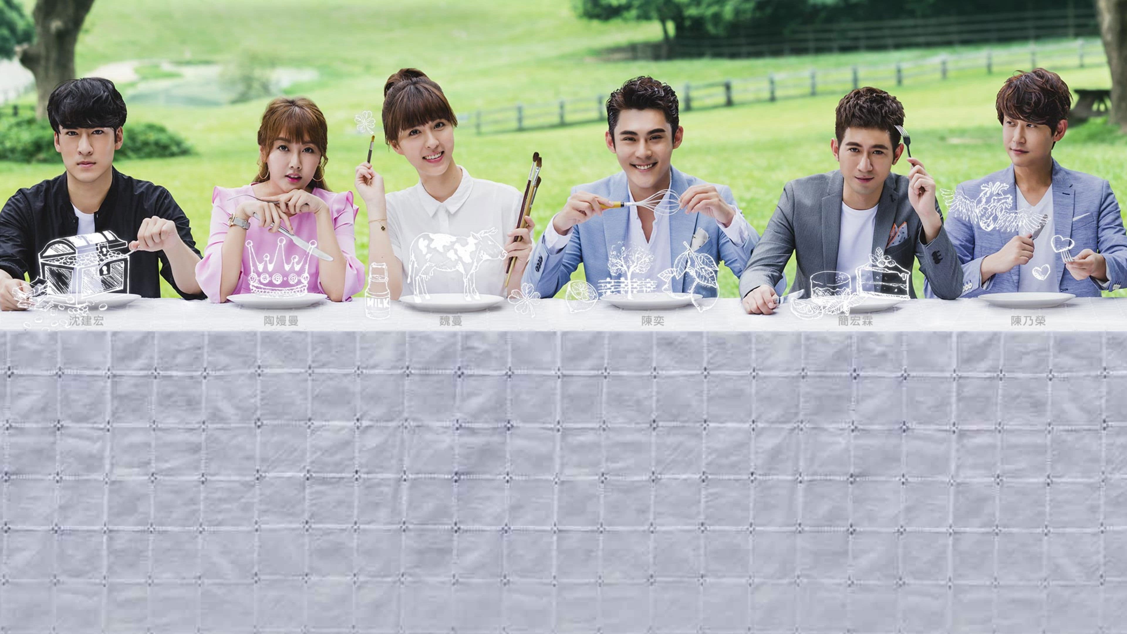 사랑은 두근두근