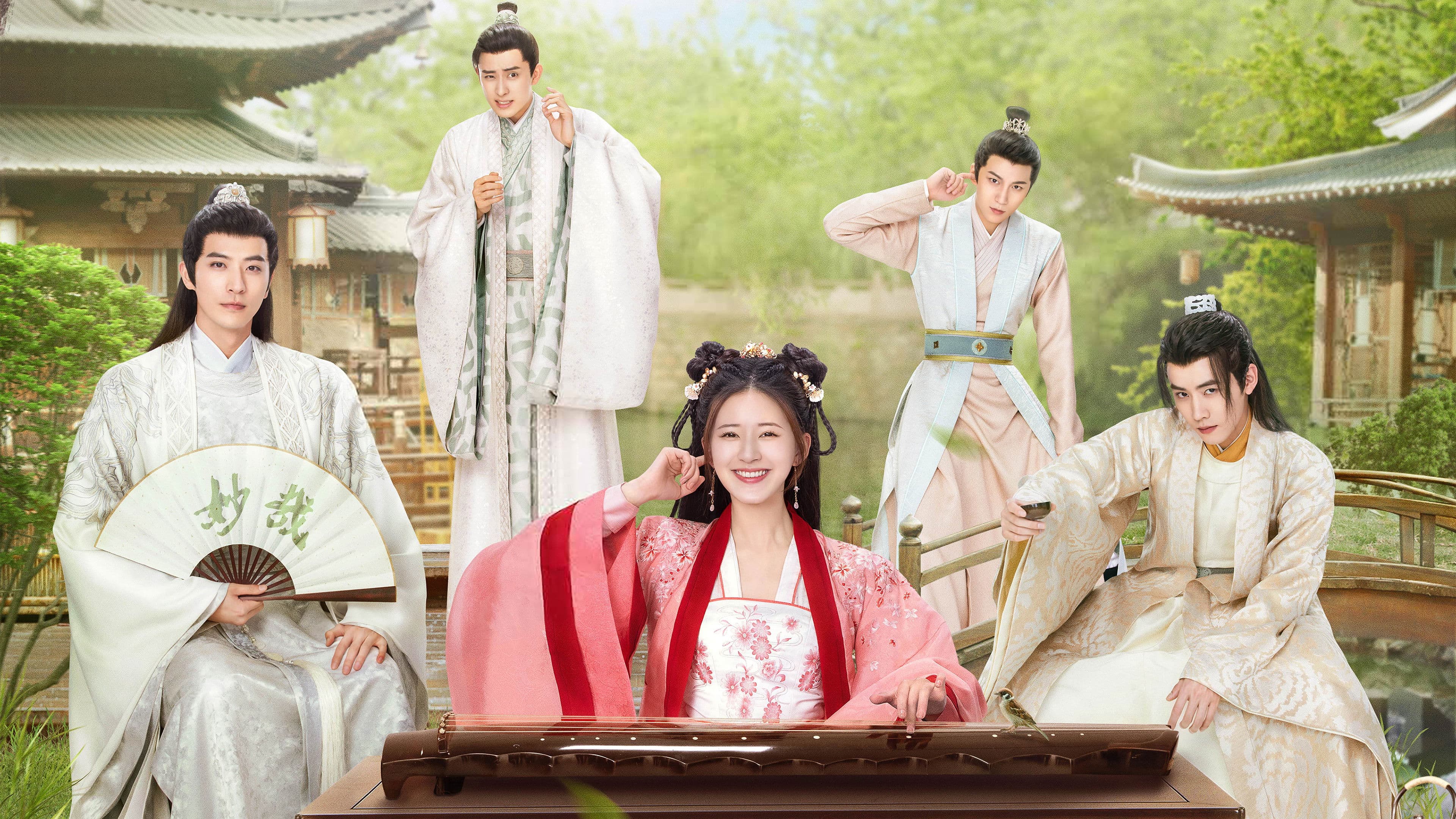 국자감래료개여제자: 국자감 로맨스