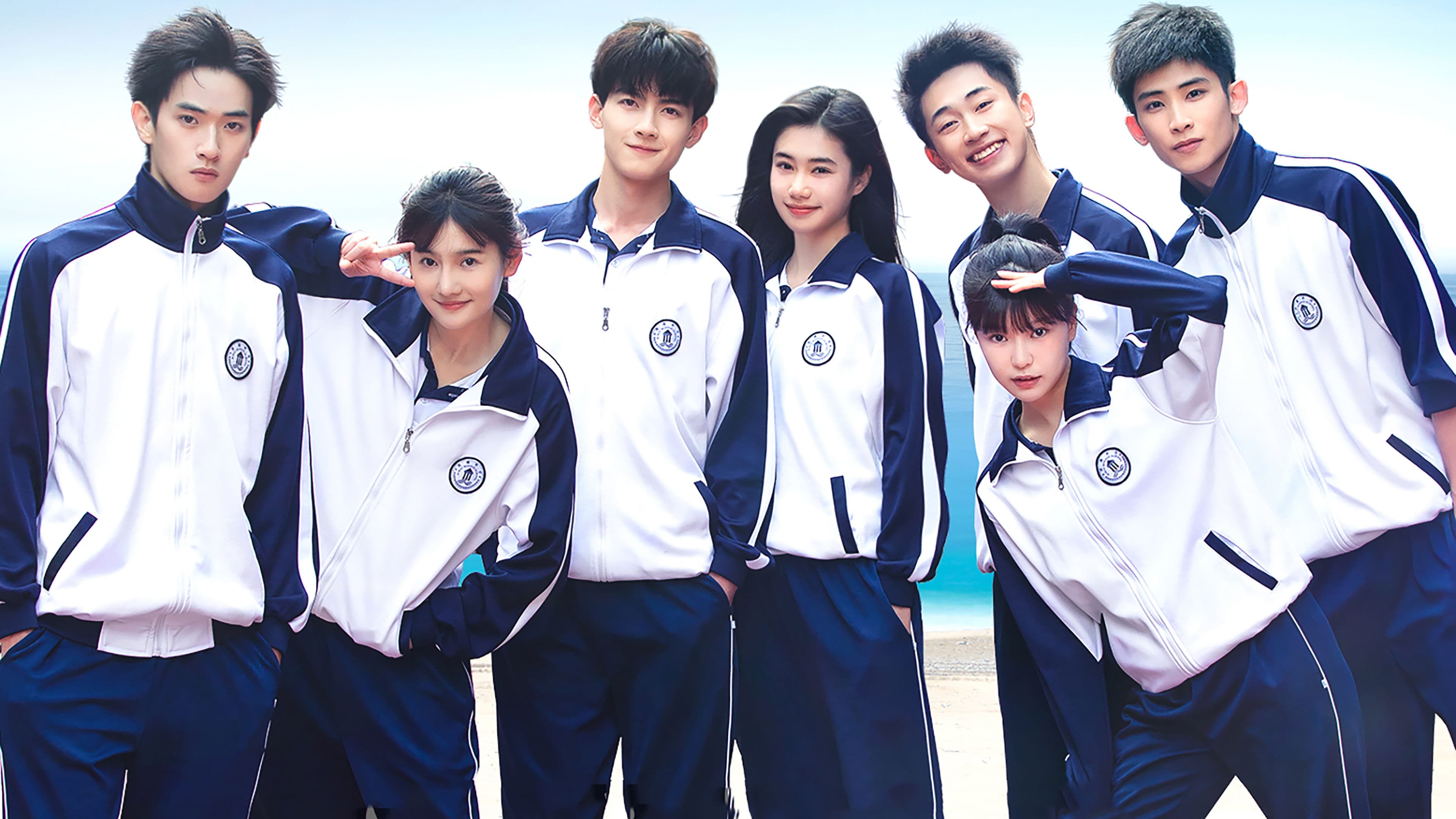 박하지하：민트의 여름