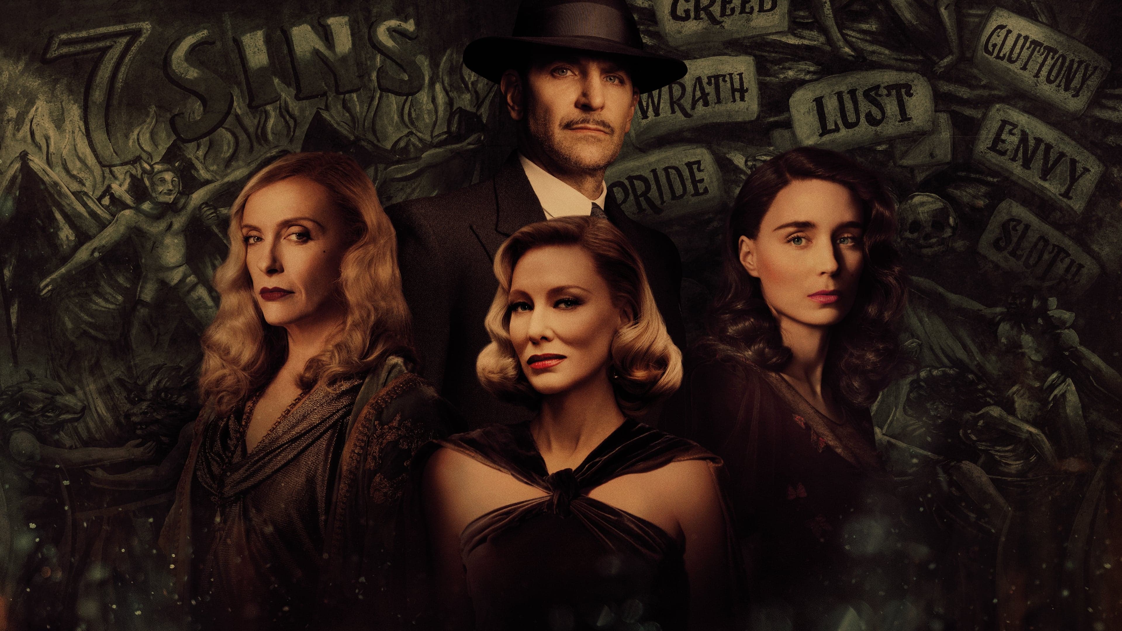 나이트메어 앨리