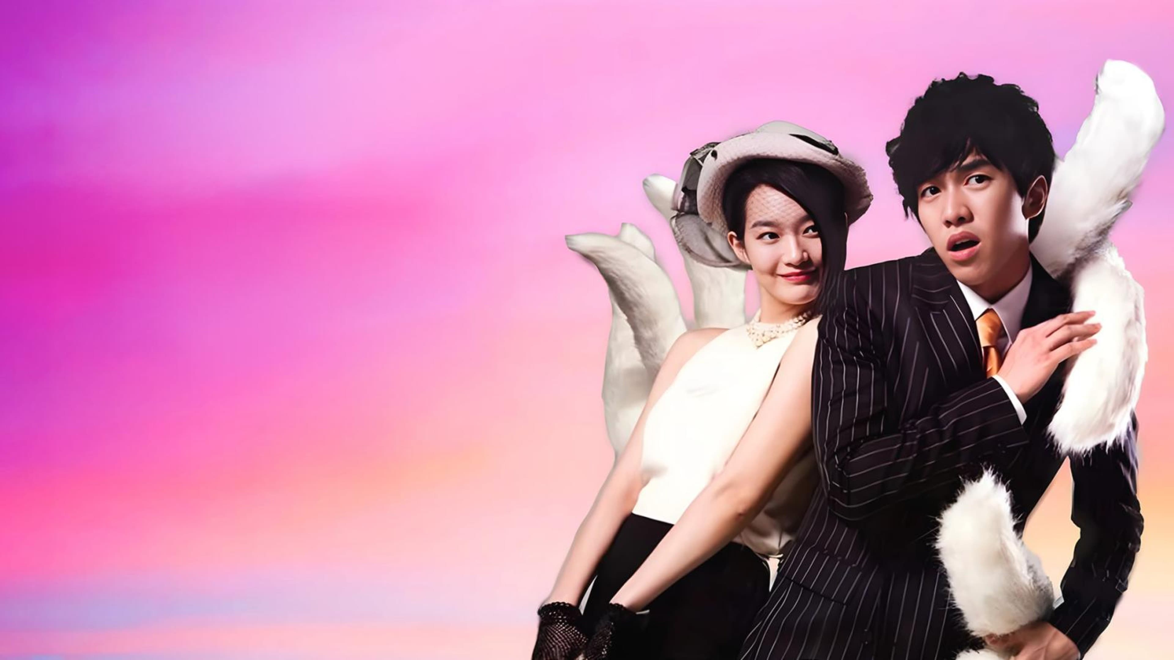 내 여자친구는 구미호