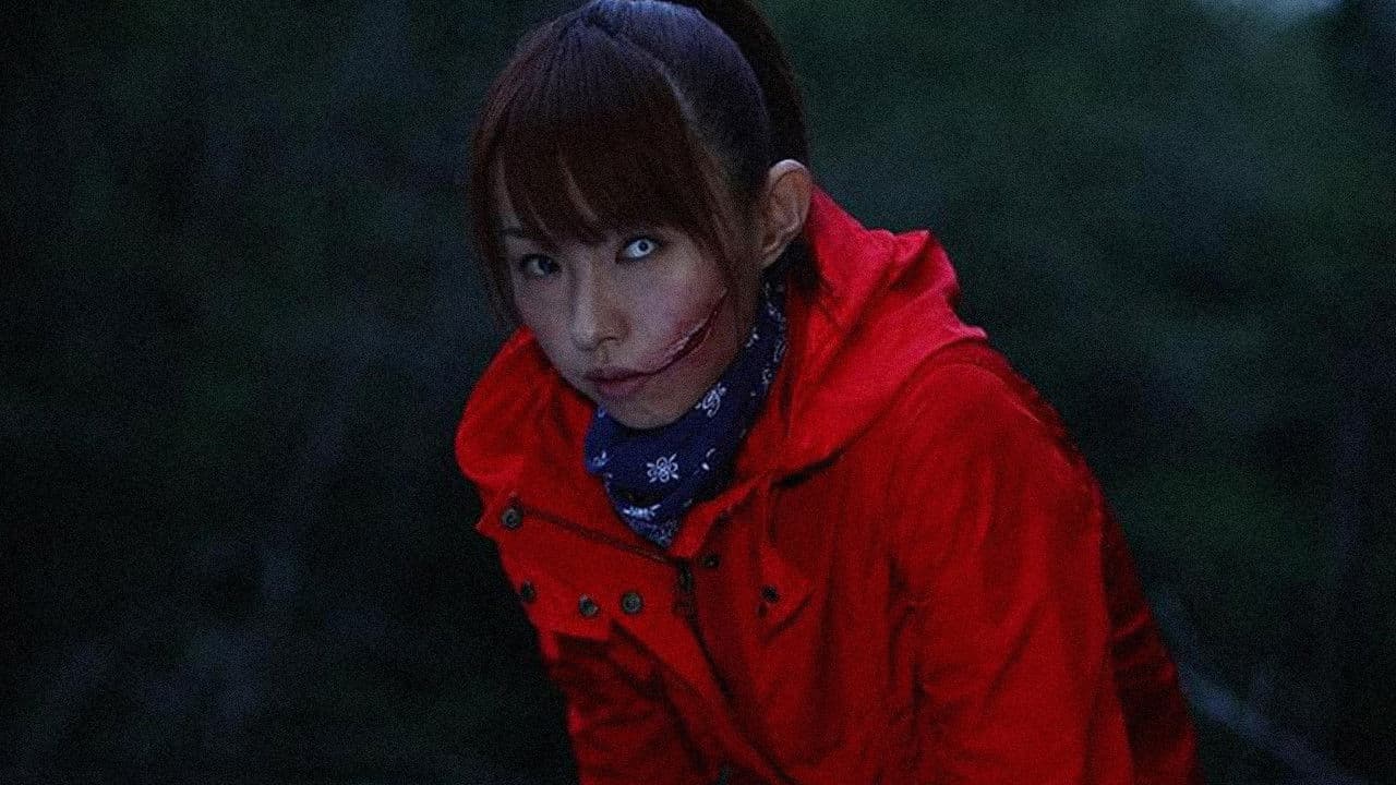 입 찢어진 여자 리턴즈