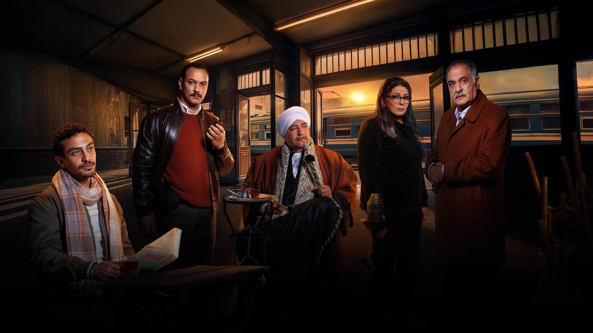 قهوة المحطة