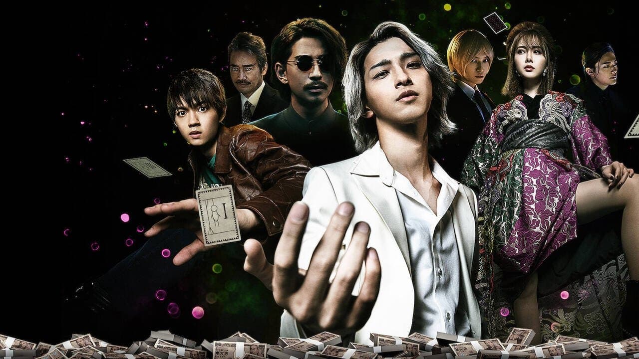 거짓말 사냥꾼 바쿠