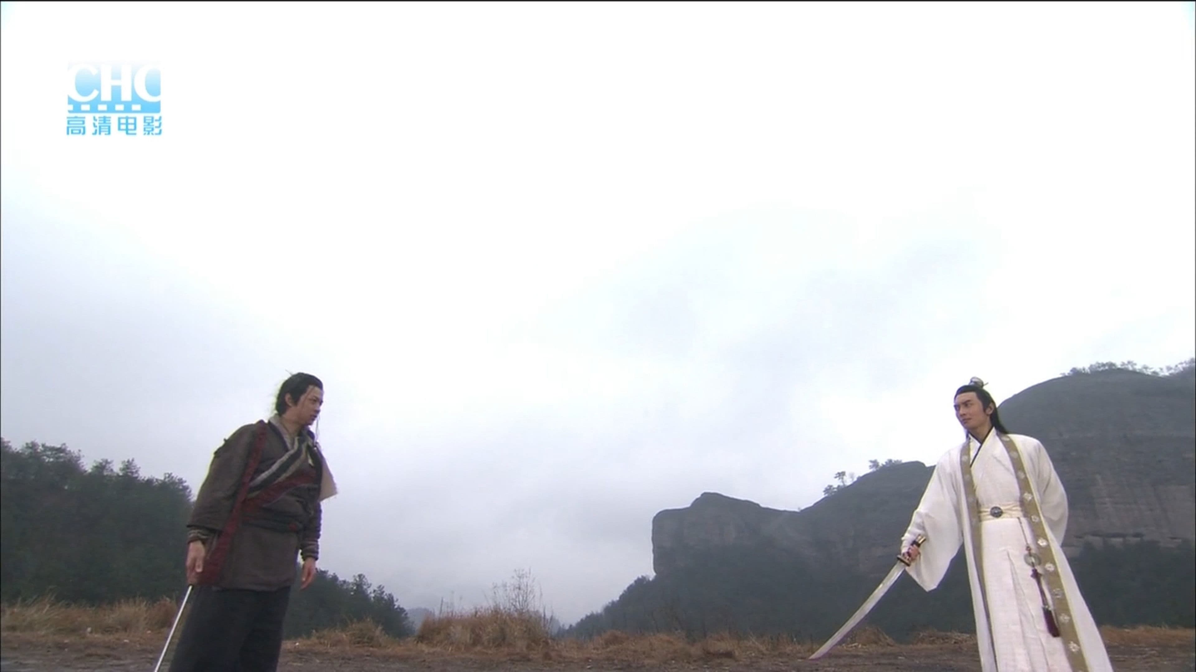 표행천하 9: 칠성단연