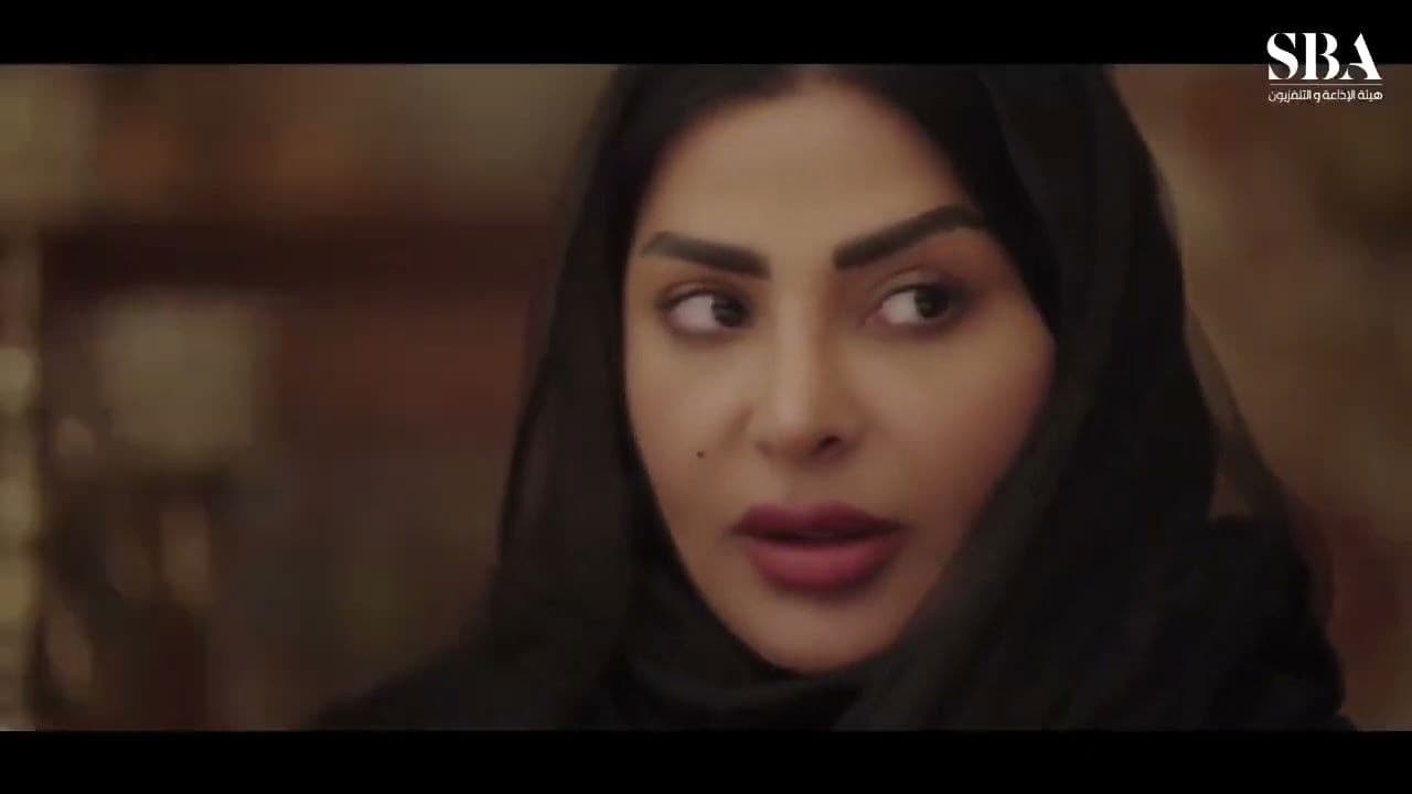 ليالي الشميسي