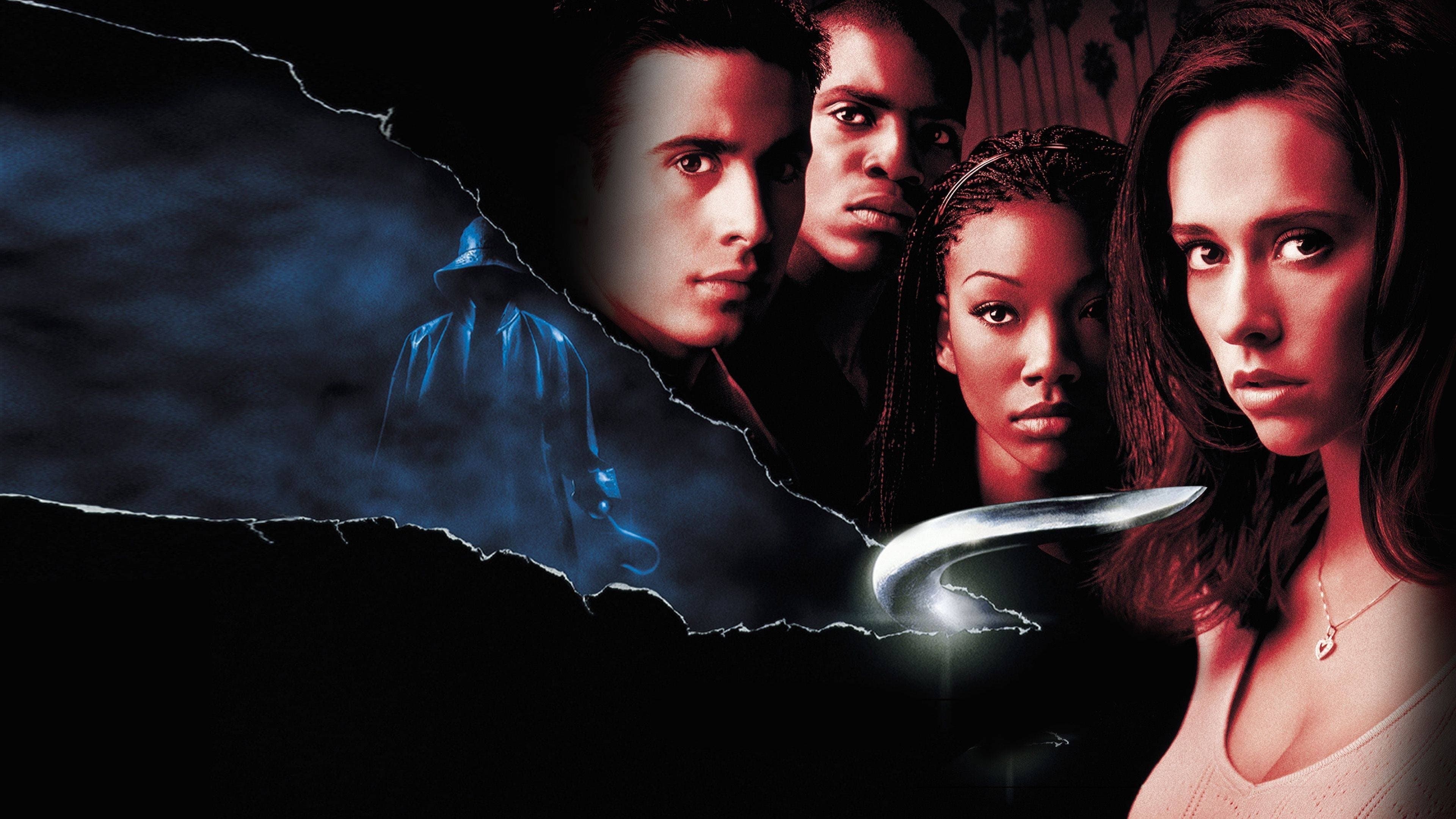 나는 아직도 네가 지난 여름에 한 일을 알고 있다